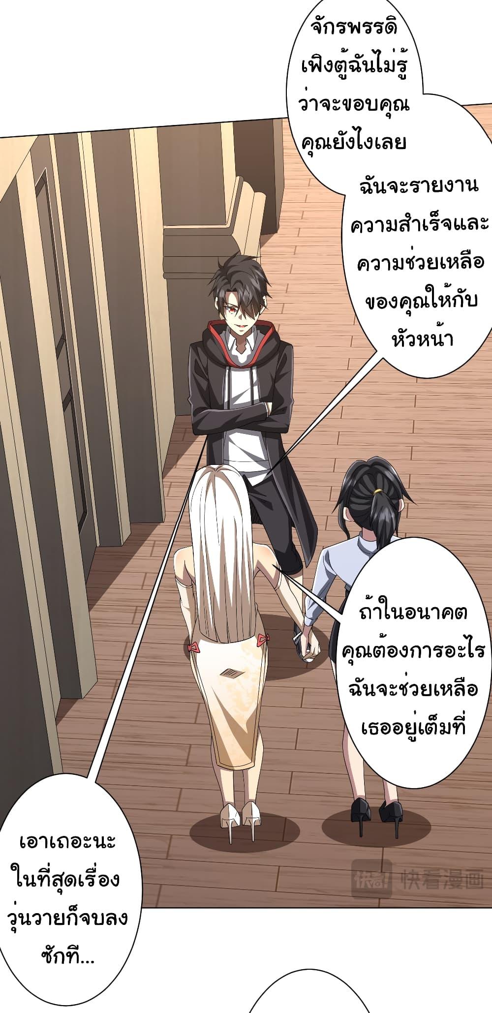 Manga-lc-com อ่านมังงะ อ่านการ์ตูน ออนไลน์ ฟรี Start with Trillions of Coins ตอนที่ 1 2 3 4 5 6 7 8 9 10 11 12 13 14 ฟรี ไม่มีโฆษณา Manga-lc - อ่าน มังงะ อ่าน การ์ตูน ออนไลน์ อ่านมังงะ ฟรี