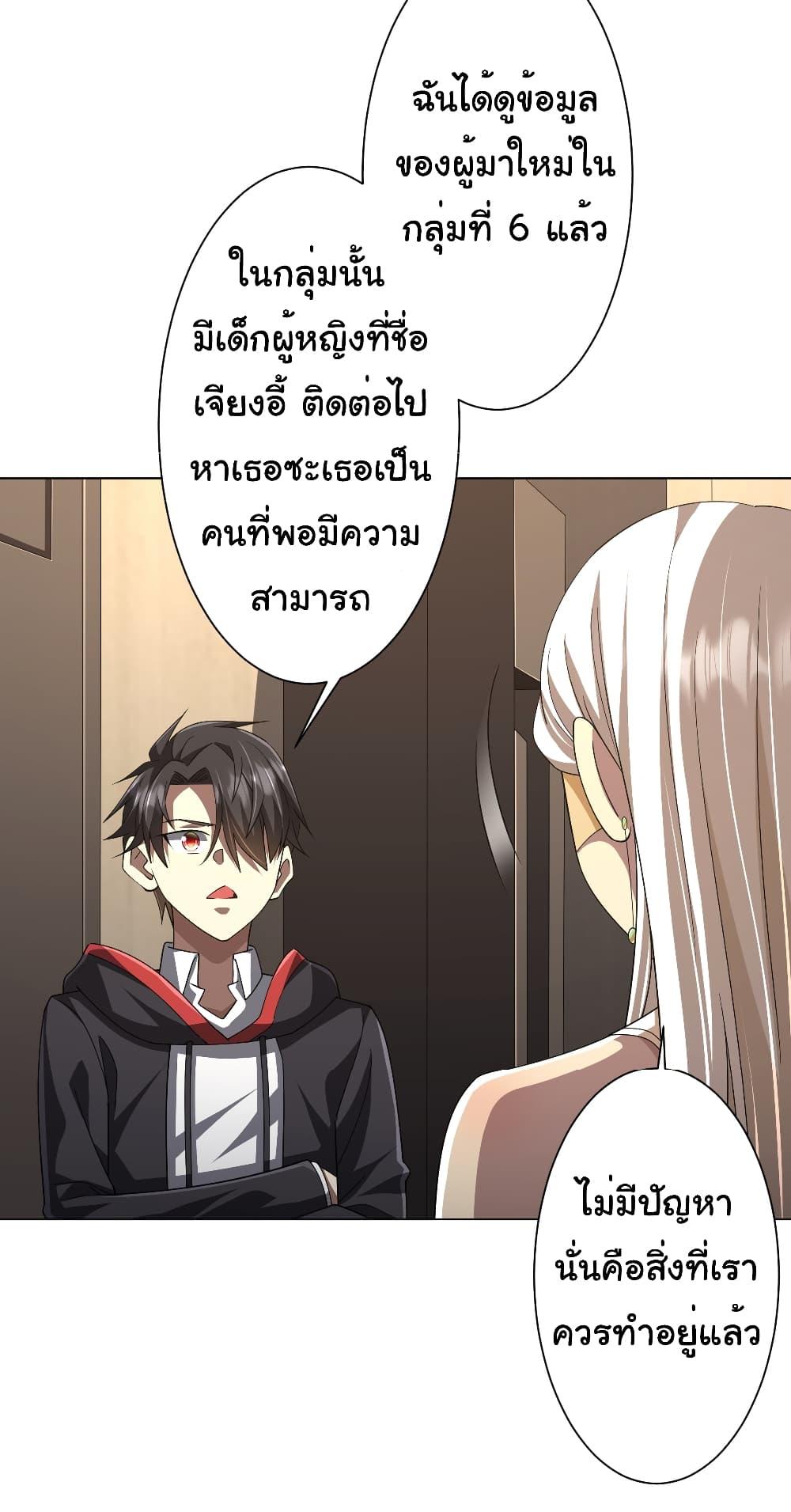 Manga-lc-com อ่านมังงะ อ่านการ์ตูน ออนไลน์ ฟรี Start with Trillions of Coins ตอนที่ 1 2 3 4 5 6 7 8 9 10 11 12 13 14 ฟรี ไม่มีโฆษณา Manga-lc - อ่าน มังงะ อ่าน การ์ตูน ออนไลน์ อ่านมังงะ ฟรี