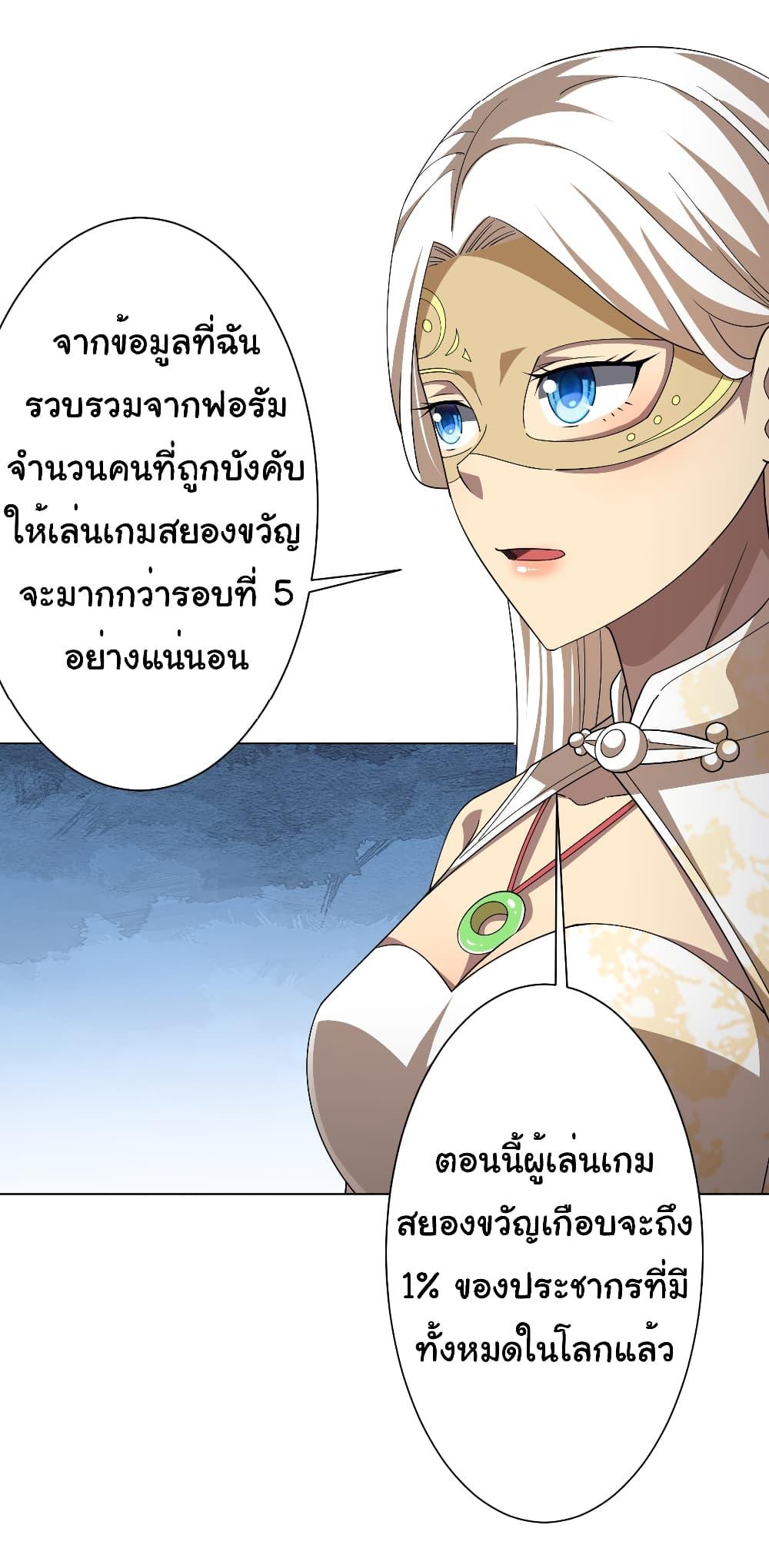 Manga-lc-com อ่านมังงะ อ่านการ์ตูน ออนไลน์ ฟรี Start with Trillions of Coins ตอนที่ 1 2 3 4 5 6 7 8 9 10 11 12 13 14 ฟรี ไม่มีโฆษณา Manga-lc - อ่าน มังงะ อ่าน การ์ตูน ออนไลน์ อ่านมังงะ ฟรี