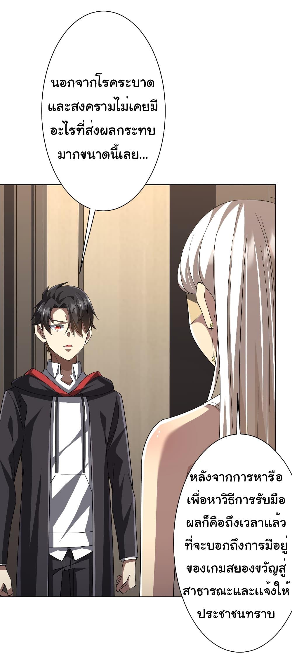 Manga-lc-com อ่านมังงะ อ่านการ์ตูน ออนไลน์ ฟรี Start with Trillions of Coins ตอนที่ 1 2 3 4 5 6 7 8 9 10 11 12 13 14 ฟรี ไม่มีโฆษณา Manga-lc - อ่าน มังงะ อ่าน การ์ตูน ออนไลน์ อ่านมังงะ ฟรี