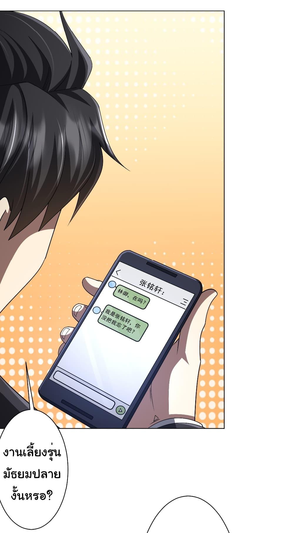 Manga-lc-com อ่านมังงะ อ่านการ์ตูน ออนไลน์ ฟรี Start with Trillions of Coins ตอนที่ 1 2 3 4 5 6 7 8 9 10 11 12 13 14 ฟรี ไม่มีโฆษณา Manga-lc - อ่าน มังงะ อ่าน การ์ตูน ออนไลน์ อ่านมังงะ ฟรี