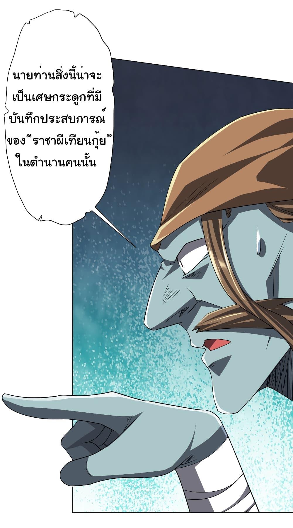 Manga-lc-com อ่านมังงะ อ่านการ์ตูน ออนไลน์ ฟรี Start with Trillions of Coins ตอนที่ 1 2 3 4 5 6 7 8 9 10 11 12 13 14 ฟรี ไม่มีโฆษณา Manga-lc - อ่าน มังงะ อ่าน การ์ตูน ออนไลน์ อ่านมังงะ ฟรี