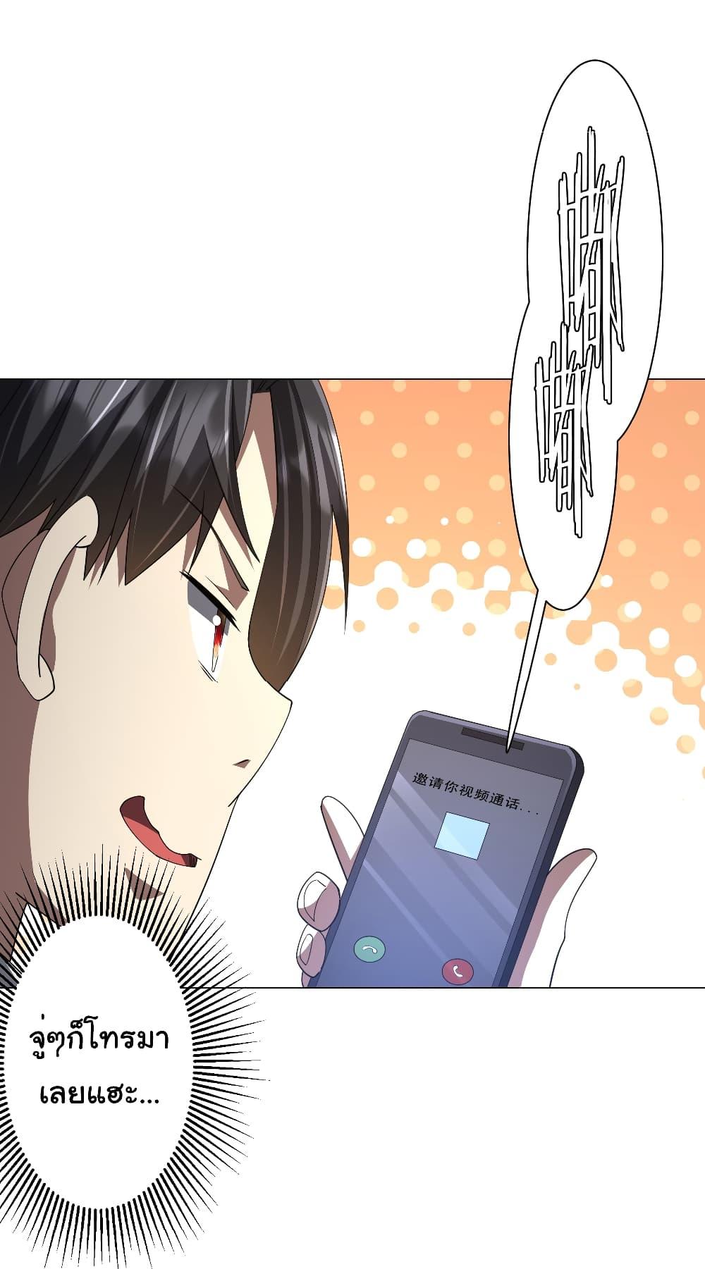 Manga-lc-com อ่านมังงะ อ่านการ์ตูน ออนไลน์ ฟรี Start with Trillions of Coins ตอนที่ 1 2 3 4 5 6 7 8 9 10 11 12 13 14 ฟรี ไม่มีโฆษณา Manga-lc - อ่าน มังงะ อ่าน การ์ตูน ออนไลน์ อ่านมังงะ ฟรี