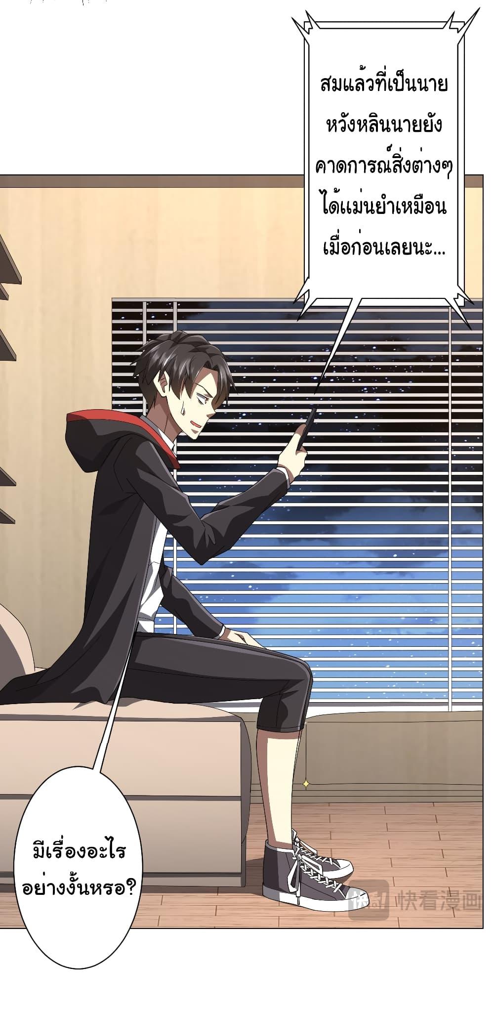 Manga-lc-com อ่านมังงะ อ่านการ์ตูน ออนไลน์ ฟรี Start with Trillions of Coins ตอนที่ 1 2 3 4 5 6 7 8 9 10 11 12 13 14 ฟรี ไม่มีโฆษณา Manga-lc - อ่าน มังงะ อ่าน การ์ตูน ออนไลน์ อ่านมังงะ ฟรี