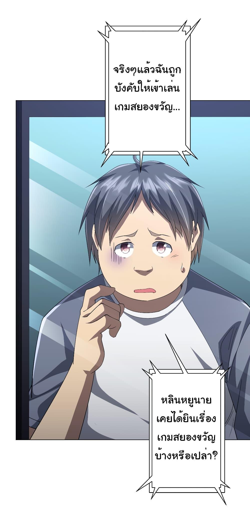 Manga-lc-com อ่านมังงะ อ่านการ์ตูน ออนไลน์ ฟรี Start with Trillions of Coins ตอนที่ 1 2 3 4 5 6 7 8 9 10 11 12 13 14 ฟรี ไม่มีโฆษณา Manga-lc - อ่าน มังงะ อ่าน การ์ตูน ออนไลน์ อ่านมังงะ ฟรี