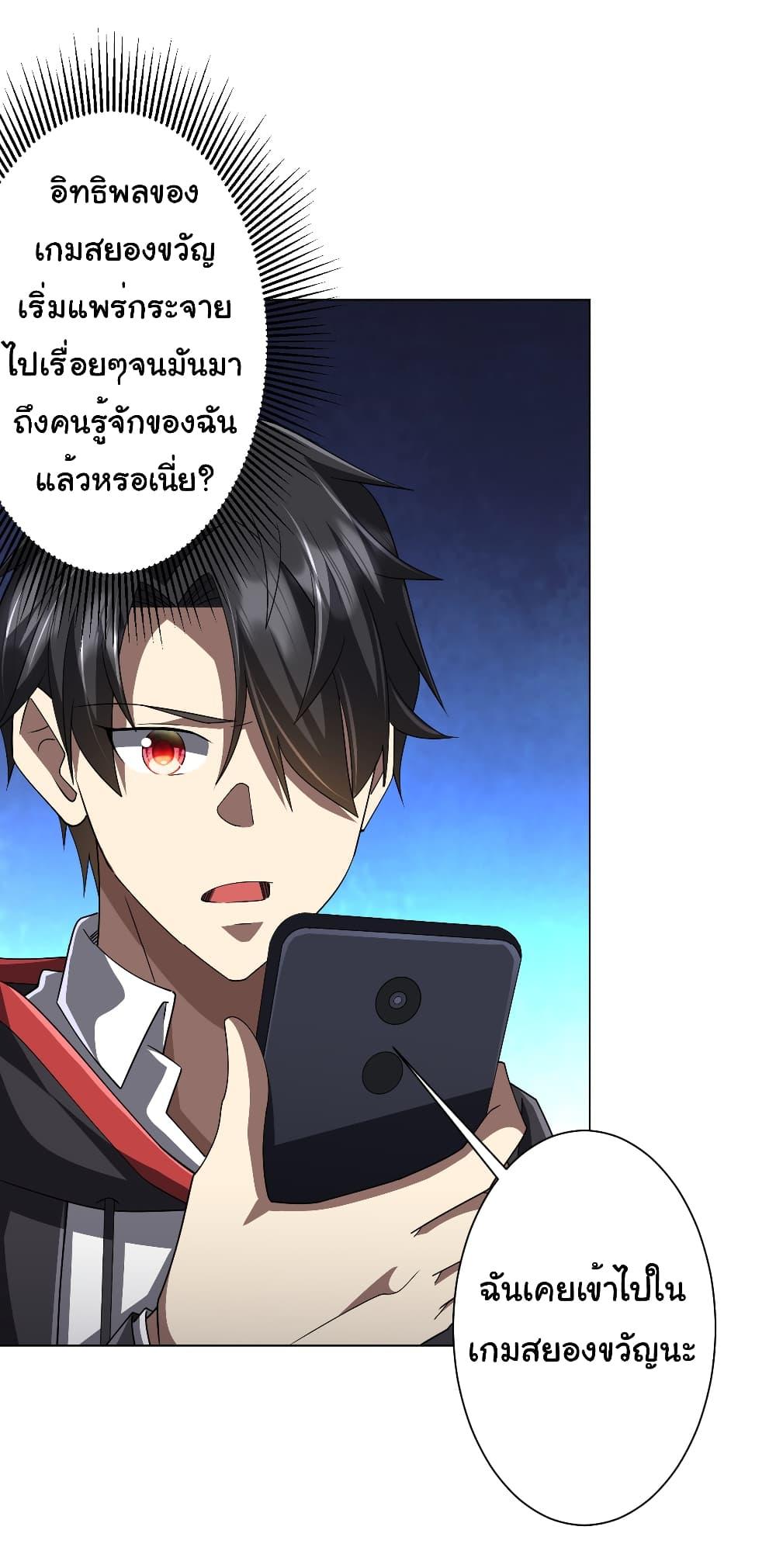 Manga-lc-com อ่านมังงะ อ่านการ์ตูน ออนไลน์ ฟรี Start with Trillions of Coins ตอนที่ 1 2 3 4 5 6 7 8 9 10 11 12 13 14 ฟรี ไม่มีโฆษณา Manga-lc - อ่าน มังงะ อ่าน การ์ตูน ออนไลน์ อ่านมังงะ ฟรี