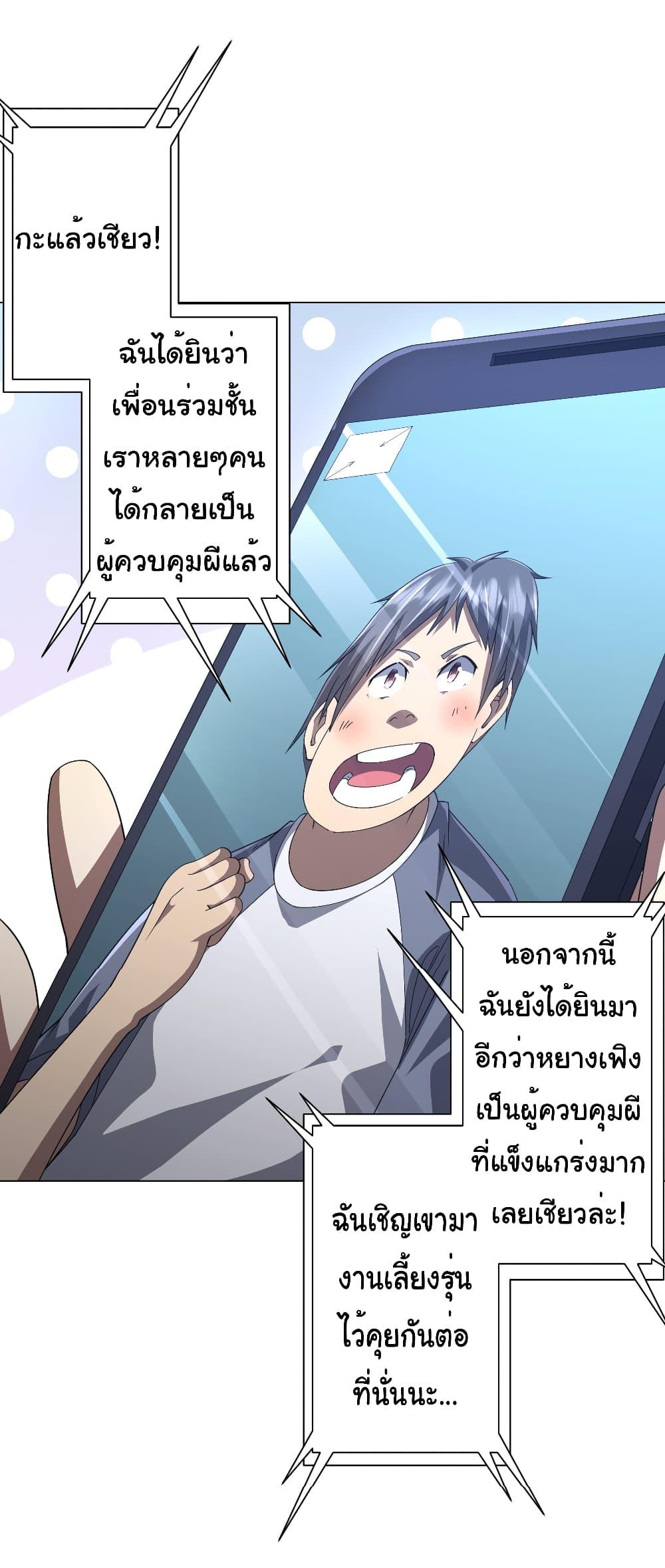Manga-lc-com อ่านมังงะ อ่านการ์ตูน ออนไลน์ ฟรี Start with Trillions of Coins ตอนที่ 1 2 3 4 5 6 7 8 9 10 11 12 13 14 ฟรี ไม่มีโฆษณา Manga-lc - อ่าน มังงะ อ่าน การ์ตูน ออนไลน์ อ่านมังงะ ฟรี