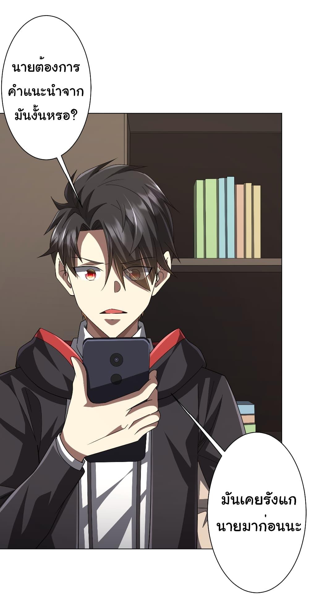 Manga-lc-com อ่านมังงะ อ่านการ์ตูน ออนไลน์ ฟรี Start with Trillions of Coins ตอนที่ 1 2 3 4 5 6 7 8 9 10 11 12 13 14 ฟรี ไม่มีโฆษณา Manga-lc - อ่าน มังงะ อ่าน การ์ตูน ออนไลน์ อ่านมังงะ ฟรี