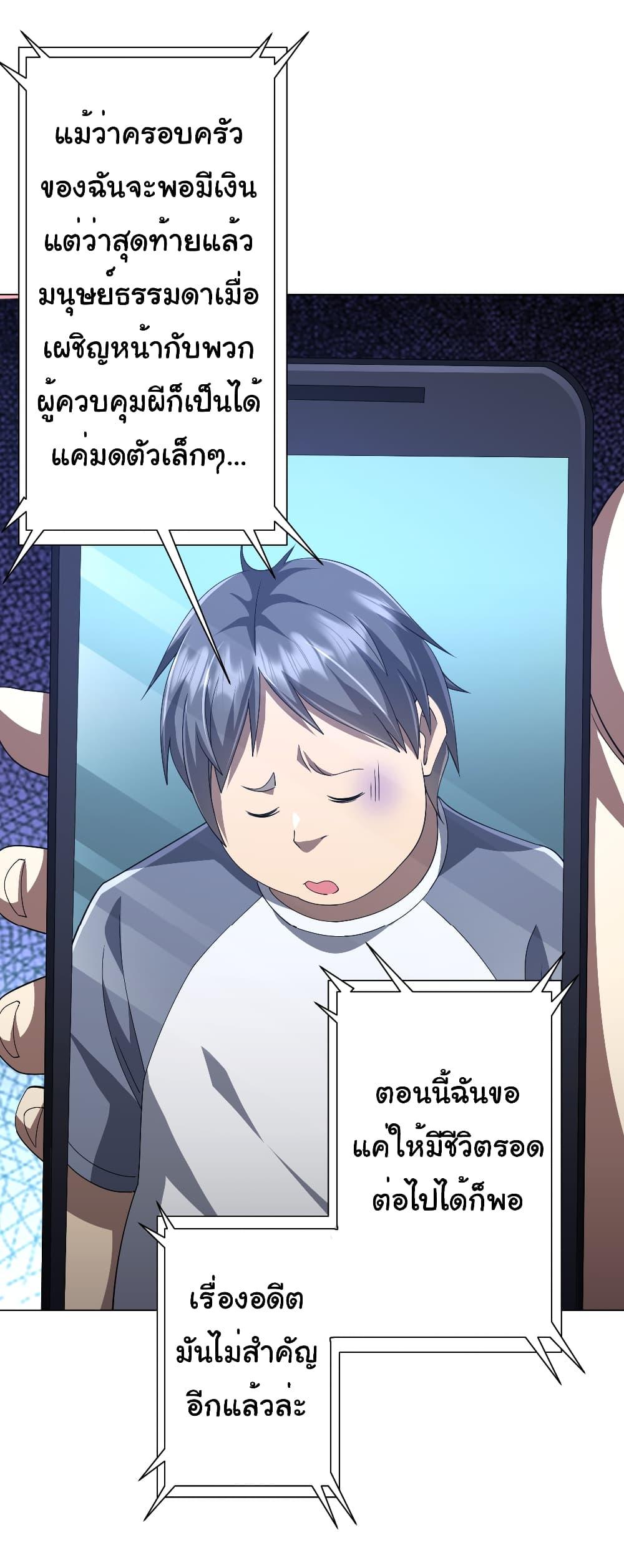 Manga-lc-com อ่านมังงะ อ่านการ์ตูน ออนไลน์ ฟรี Start with Trillions of Coins ตอนที่ 1 2 3 4 5 6 7 8 9 10 11 12 13 14 ฟรี ไม่มีโฆษณา Manga-lc - อ่าน มังงะ อ่าน การ์ตูน ออนไลน์ อ่านมังงะ ฟรี