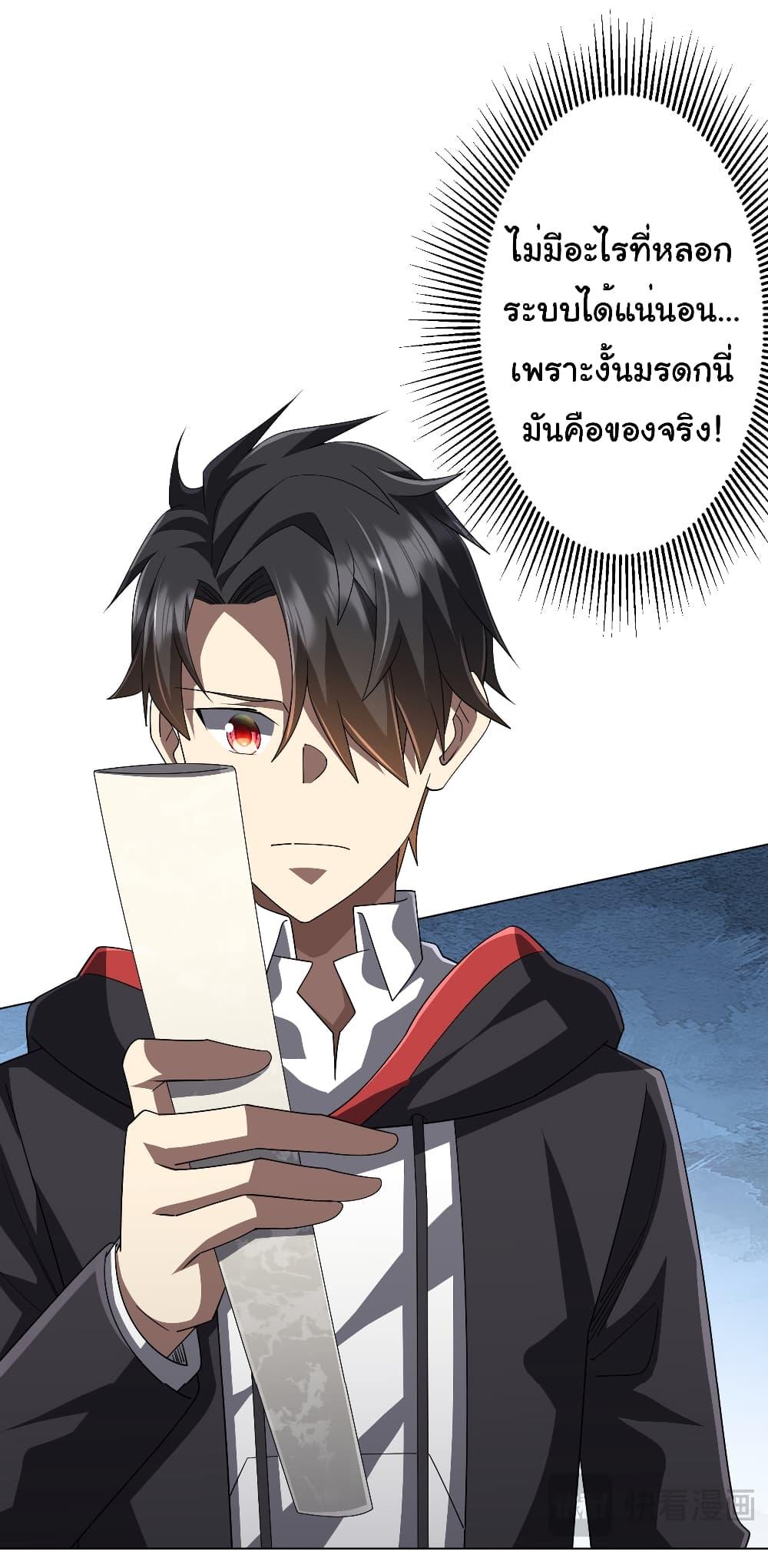 Manga-lc-com อ่านมังงะ อ่านการ์ตูน ออนไลน์ ฟรี Start with Trillions of Coins ตอนที่ 1 2 3 4 5 6 7 8 9 10 11 12 13 14 ฟรี ไม่มีโฆษณา Manga-lc - อ่าน มังงะ อ่าน การ์ตูน ออนไลน์ อ่านมังงะ ฟรี