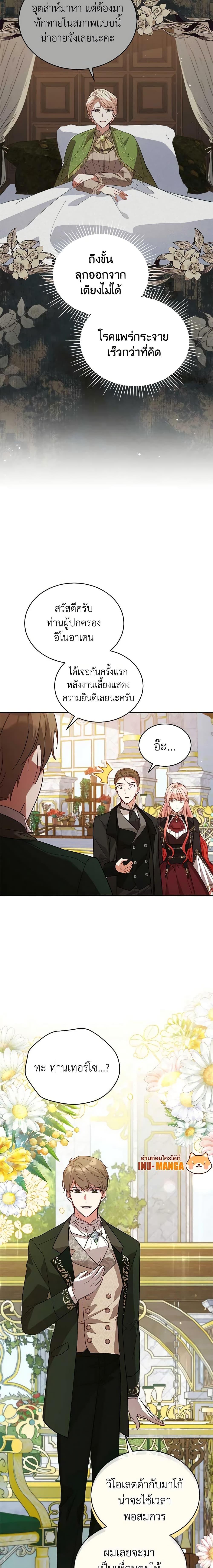 Manga-lc-com อ่านมังงะ อ่านการ์ตูน ออนไลน์ ฟรี Solitary Lady ตอนที่ 1 2 3 4 5 6 7 8 9 10 11 12 13 14 ฟรี ไม่มีโฆษณา Manga-lc - อ่าน มังงะ อ่าน การ์ตูน ออนไลน์ อ่านมังงะ ฟรี