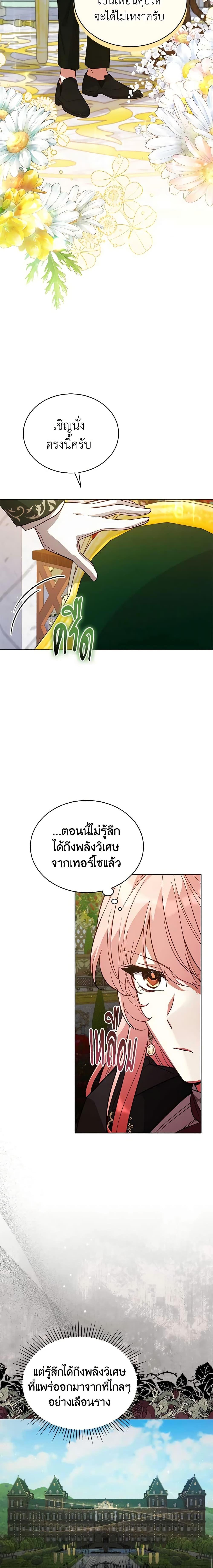 Manga-lc-com อ่านมังงะ อ่านการ์ตูน ออนไลน์ ฟรี Solitary Lady ตอนที่ 1 2 3 4 5 6 7 8 9 10 11 12 13 14 ฟรี ไม่มีโฆษณา Manga-lc - อ่าน มังงะ อ่าน การ์ตูน ออนไลน์ อ่านมังงะ ฟรี
