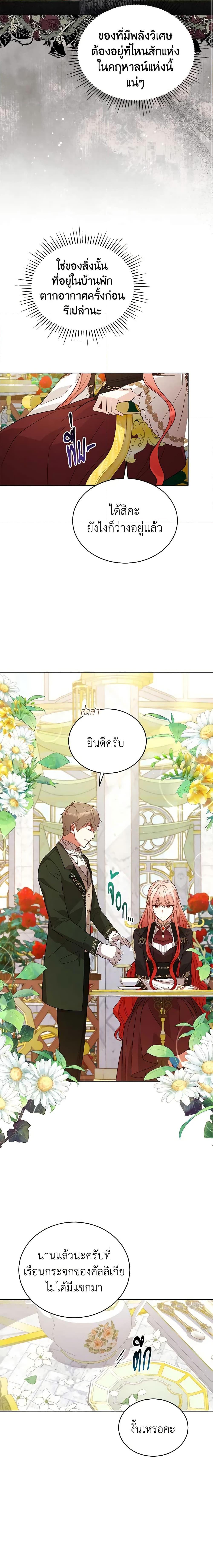 Manga-lc-com อ่านมังงะ อ่านการ์ตูน ออนไลน์ ฟรี Solitary Lady ตอนที่ 1 2 3 4 5 6 7 8 9 10 11 12 13 14 ฟรี ไม่มีโฆษณา Manga-lc - อ่าน มังงะ อ่าน การ์ตูน ออนไลน์ อ่านมังงะ ฟรี
