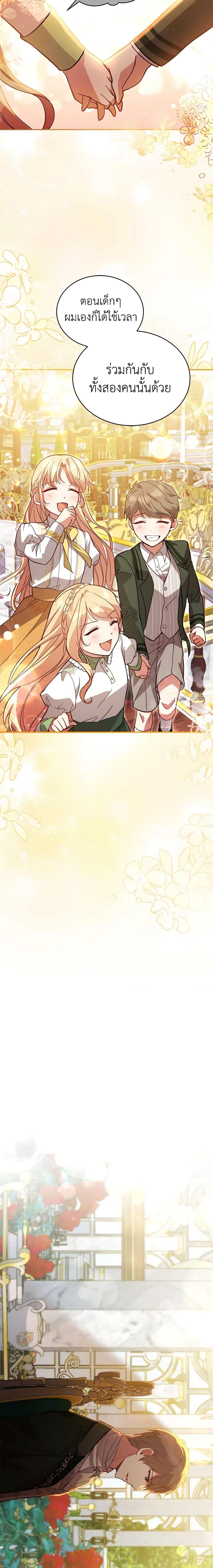 Manga-lc-com อ่านมังงะ อ่านการ์ตูน ออนไลน์ ฟรี Solitary Lady ตอนที่ 1 2 3 4 5 6 7 8 9 10 11 12 13 14 ฟรี ไม่มีโฆษณา Manga-lc - อ่าน มังงะ อ่าน การ์ตูน ออนไลน์ อ่านมังงะ ฟรี