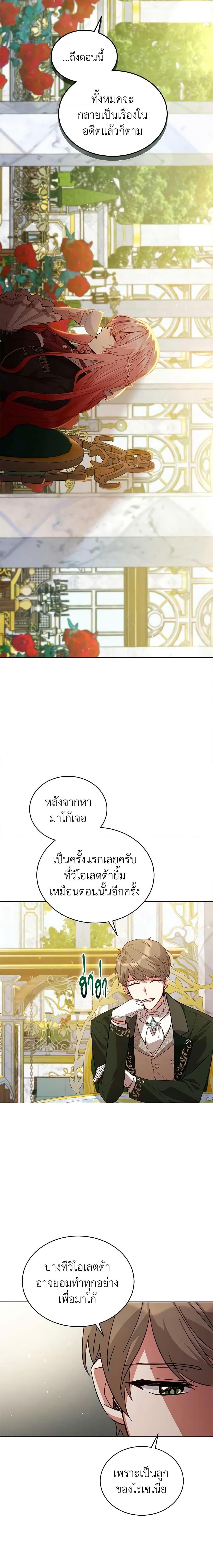 Manga-lc-com อ่านมังงะ อ่านการ์ตูน ออนไลน์ ฟรี Solitary Lady ตอนที่ 1 2 3 4 5 6 7 8 9 10 11 12 13 14 ฟรี ไม่มีโฆษณา Manga-lc - อ่าน มังงะ อ่าน การ์ตูน ออนไลน์ อ่านมังงะ ฟรี