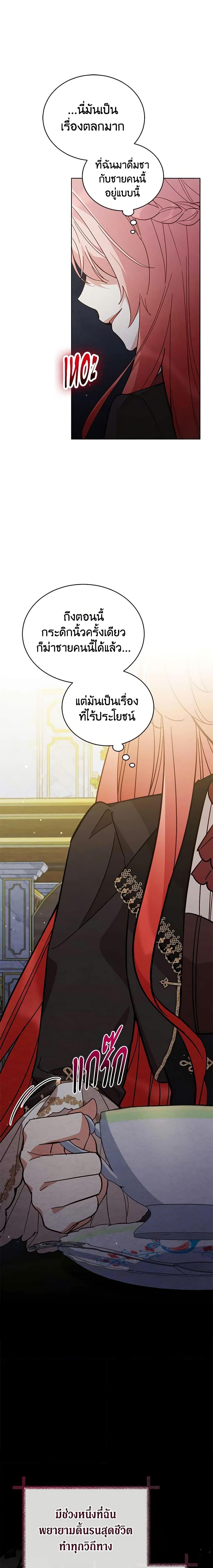 Manga-lc-com อ่านมังงะ อ่านการ์ตูน ออนไลน์ ฟรี Solitary Lady ตอนที่ 1 2 3 4 5 6 7 8 9 10 11 12 13 14 ฟรี ไม่มีโฆษณา Manga-lc - อ่าน มังงะ อ่าน การ์ตูน ออนไลน์ อ่านมังงะ ฟรี
