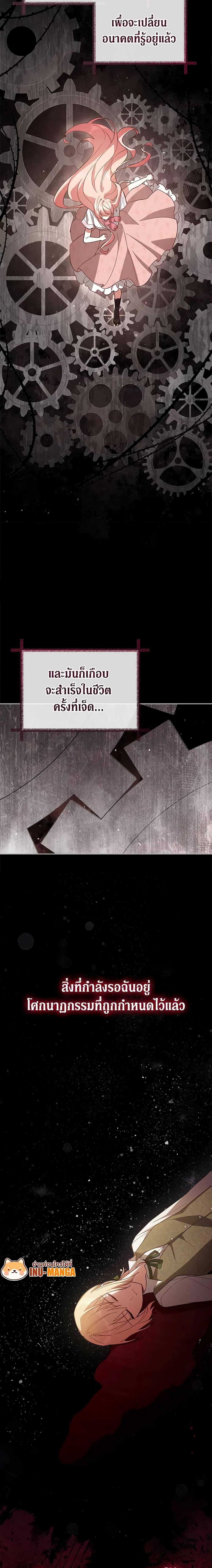 Manga-lc-com อ่านมังงะ อ่านการ์ตูน ออนไลน์ ฟรี Solitary Lady ตอนที่ 1 2 3 4 5 6 7 8 9 10 11 12 13 14 ฟรี ไม่มีโฆษณา Manga-lc - อ่าน มังงะ อ่าน การ์ตูน ออนไลน์ อ่านมังงะ ฟรี