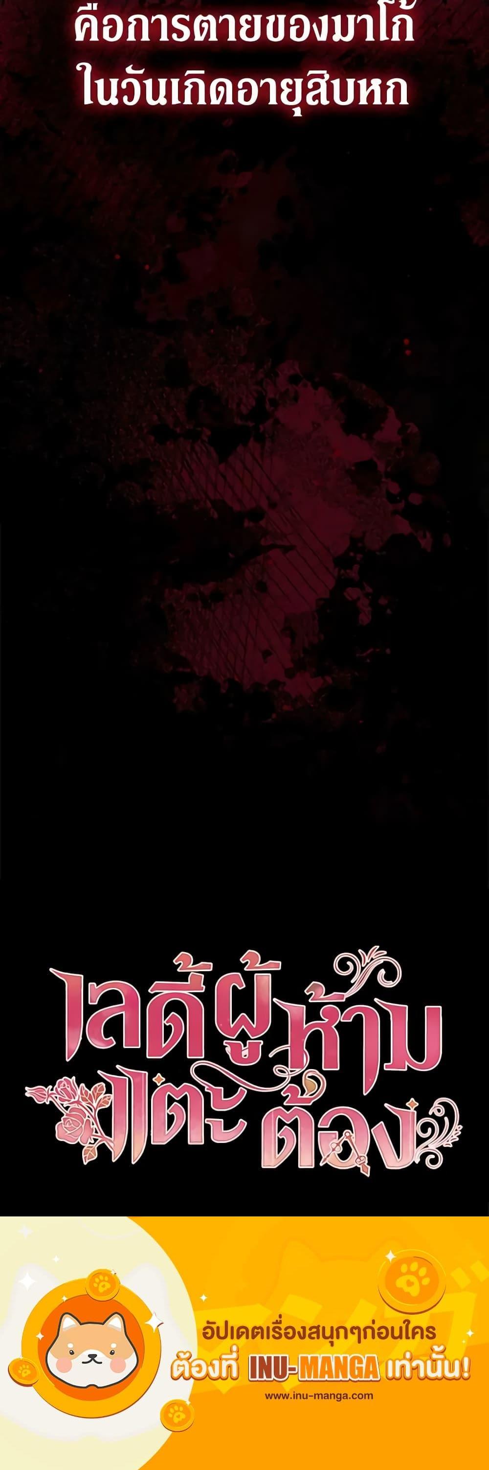 Manga-lc-com อ่านมังงะ อ่านการ์ตูน ออนไลน์ ฟรี Solitary Lady ตอนที่ 1 2 3 4 5 6 7 8 9 10 11 12 13 14 ฟรี ไม่มีโฆษณา Manga-lc - อ่าน มังงะ อ่าน การ์ตูน ออนไลน์ อ่านมังงะ ฟรี