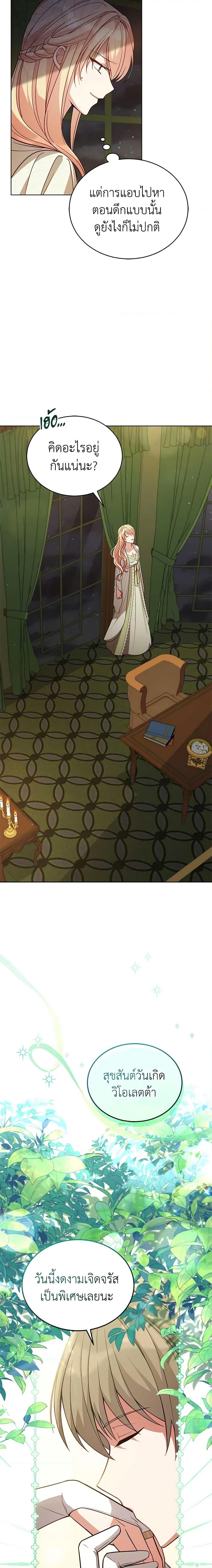 Manga-lc-com อ่านมังงะ อ่านการ์ตูน ออนไลน์ ฟรี Solitary Lady ตอนที่ 1 2 3 4 5 6 7 8 9 10 11 12 13 14 ฟรี ไม่มีโฆษณา Manga-lc - อ่าน มังงะ อ่าน การ์ตูน ออนไลน์ อ่านมังงะ ฟรี