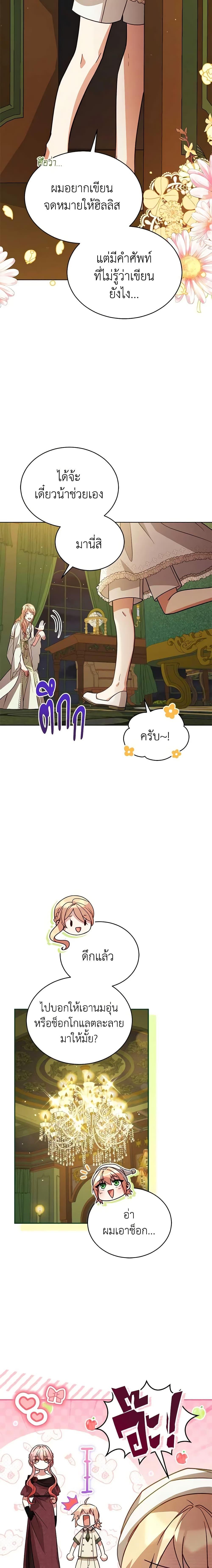 Manga-lc-com อ่านมังงะ อ่านการ์ตูน ออนไลน์ ฟรี Solitary Lady ตอนที่ 1 2 3 4 5 6 7 8 9 10 11 12 13 14 ฟรี ไม่มีโฆษณา Manga-lc - อ่าน มังงะ อ่าน การ์ตูน ออนไลน์ อ่านมังงะ ฟรี