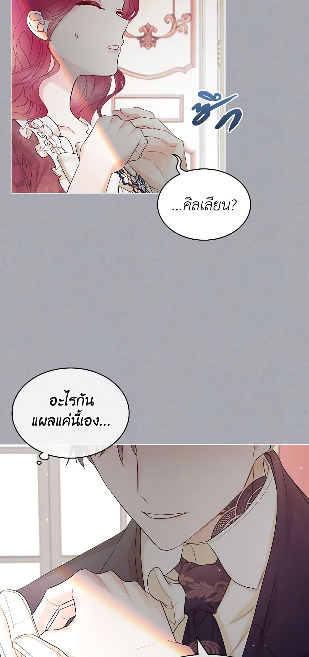 Manga-lc-com อ่านมังงะ อ่านการ์ตูน ออนไลน์ ฟรี The Villainess’s Maker ตอนที่ 1 2 3 4 5 6 7 8 9 10 11 12 13 14 ฟรี ไม่มีโฆษณา Manga-lc - อ่าน มังงะ อ่าน การ์ตูน ออนไลน์ อ่านมังงะ ฟรี
