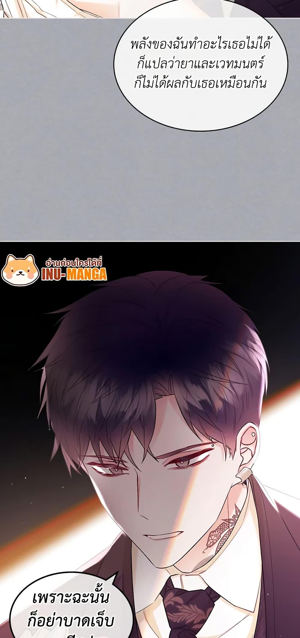 Manga-lc-com อ่านมังงะ อ่านการ์ตูน ออนไลน์ ฟรี The Villainess’s Maker ตอนที่ 1 2 3 4 5 6 7 8 9 10 11 12 13 14 ฟรี ไม่มีโฆษณา Manga-lc - อ่าน มังงะ อ่าน การ์ตูน ออนไลน์ อ่านมังงะ ฟรี