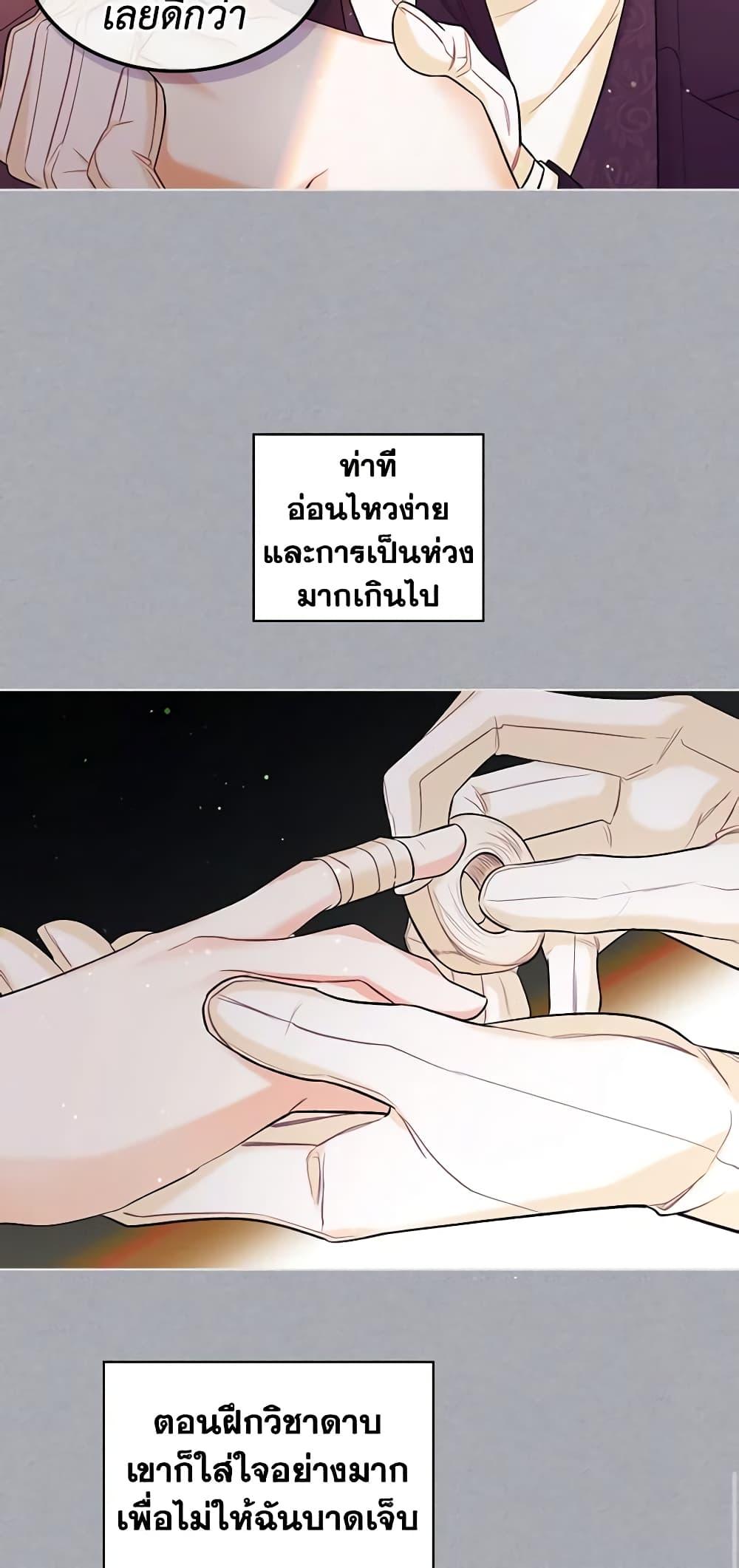 Manga-lc-com อ่านมังงะ อ่านการ์ตูน ออนไลน์ ฟรี The Villainess’s Maker ตอนที่ 1 2 3 4 5 6 7 8 9 10 11 12 13 14 ฟรี ไม่มีโฆษณา Manga-lc - อ่าน มังงะ อ่าน การ์ตูน ออนไลน์ อ่านมังงะ ฟรี