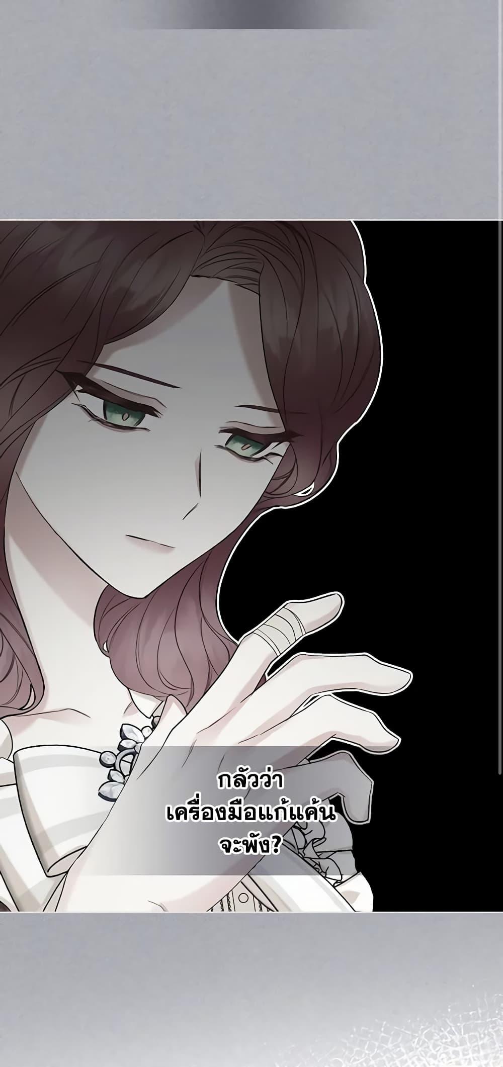 Manga-lc-com อ่านมังงะ อ่านการ์ตูน ออนไลน์ ฟรี The Villainess’s Maker ตอนที่ 1 2 3 4 5 6 7 8 9 10 11 12 13 14 ฟรี ไม่มีโฆษณา Manga-lc - อ่าน มังงะ อ่าน การ์ตูน ออนไลน์ อ่านมังงะ ฟรี