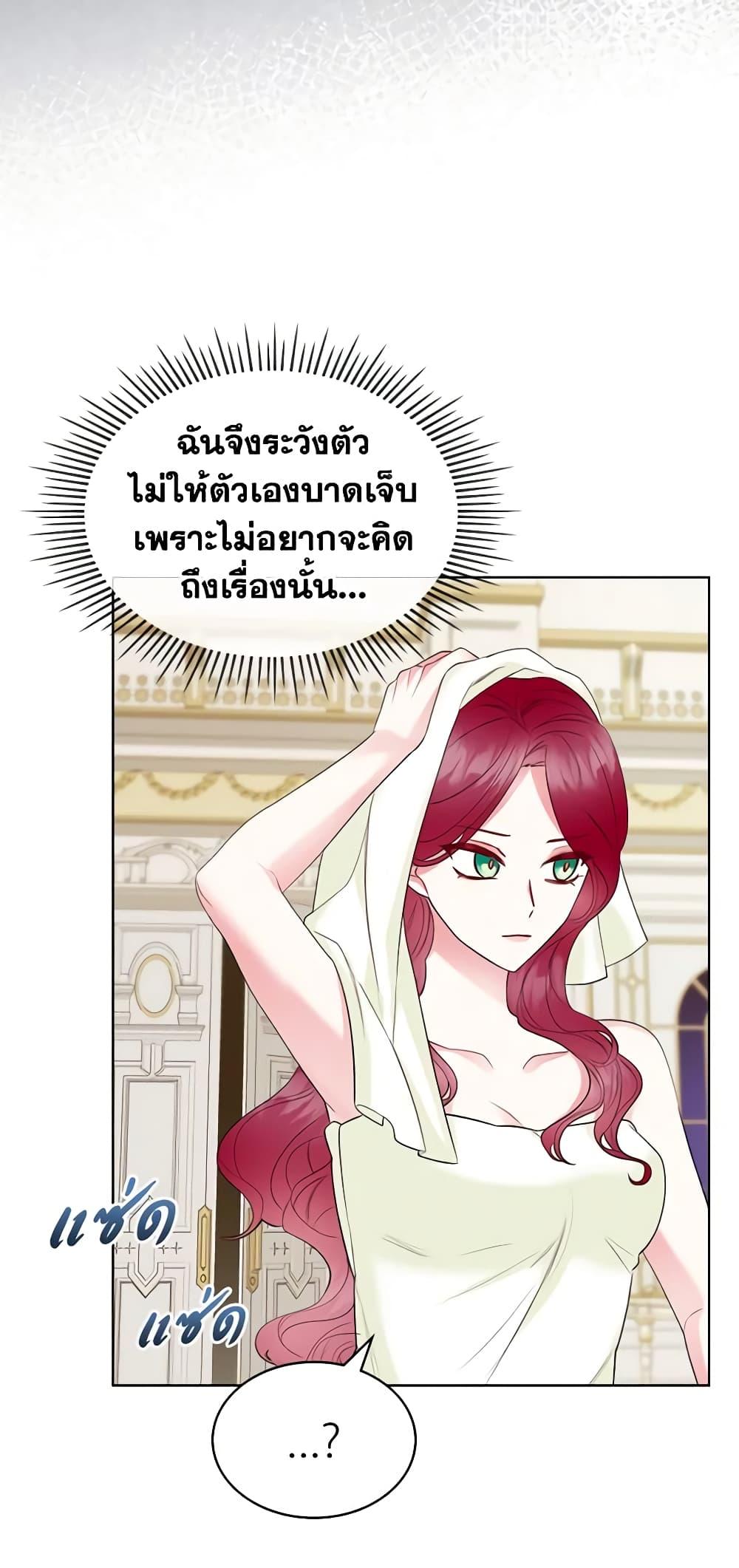 Manga-lc-com อ่านมังงะ อ่านการ์ตูน ออนไลน์ ฟรี The Villainess’s Maker ตอนที่ 1 2 3 4 5 6 7 8 9 10 11 12 13 14 ฟรี ไม่มีโฆษณา Manga-lc - อ่าน มังงะ อ่าน การ์ตูน ออนไลน์ อ่านมังงะ ฟรี