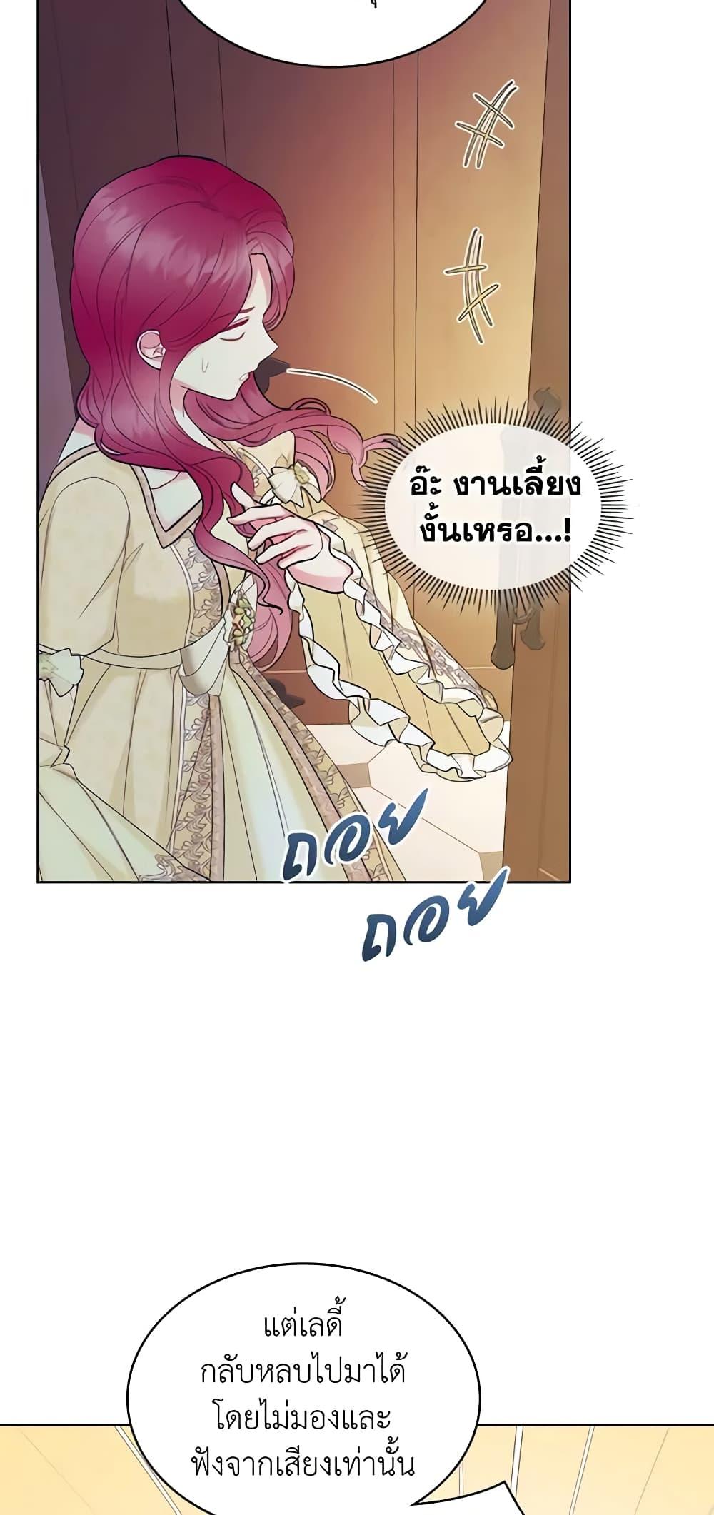 Manga-lc-com อ่านมังงะ อ่านการ์ตูน ออนไลน์ ฟรี The Villainess’s Maker ตอนที่ 1 2 3 4 5 6 7 8 9 10 11 12 13 14 ฟรี ไม่มีโฆษณา Manga-lc - อ่าน มังงะ อ่าน การ์ตูน ออนไลน์ อ่านมังงะ ฟรี