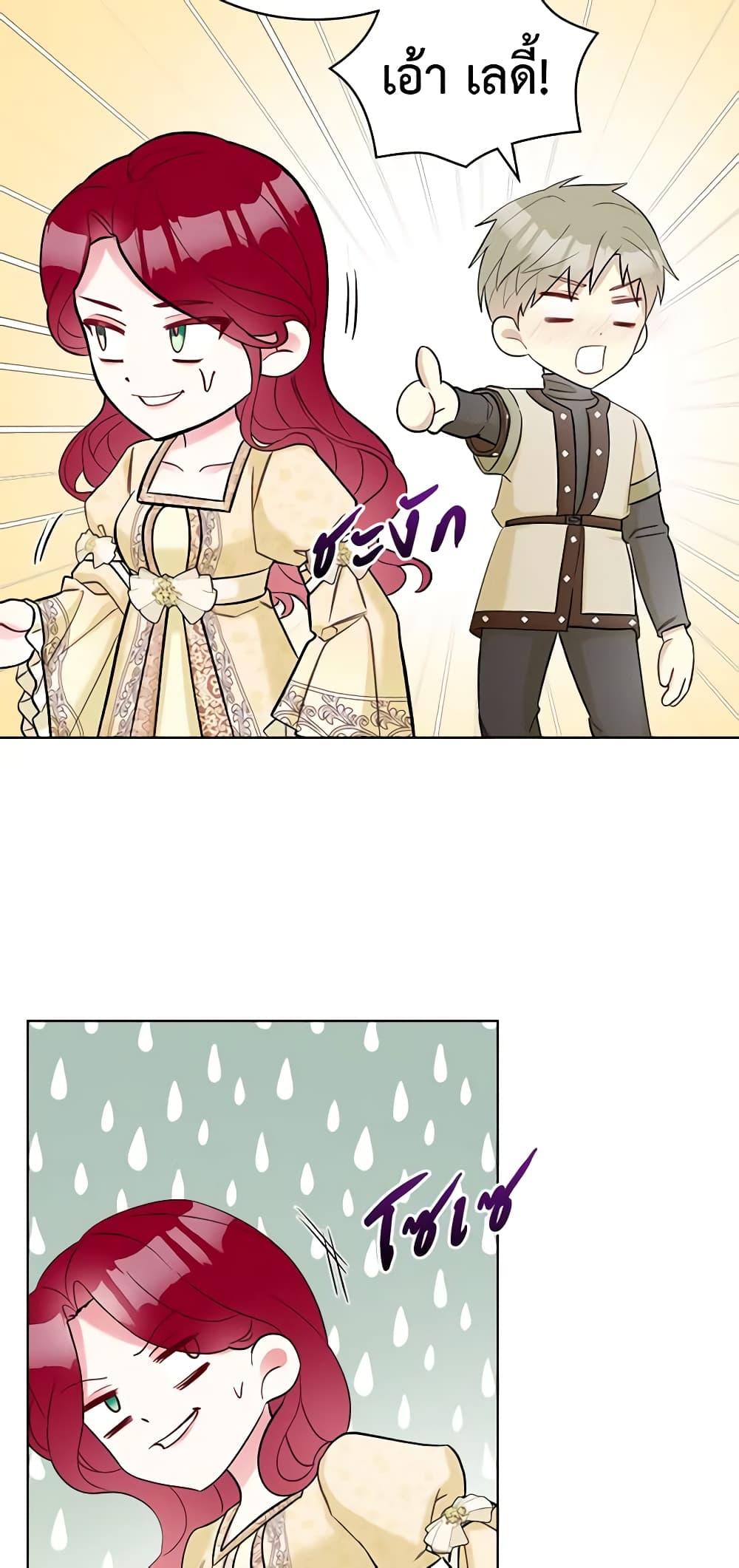 Manga-lc-com อ่านมังงะ อ่านการ์ตูน ออนไลน์ ฟรี The Villainess’s Maker ตอนที่ 1 2 3 4 5 6 7 8 9 10 11 12 13 14 ฟรี ไม่มีโฆษณา Manga-lc - อ่าน มังงะ อ่าน การ์ตูน ออนไลน์ อ่านมังงะ ฟรี