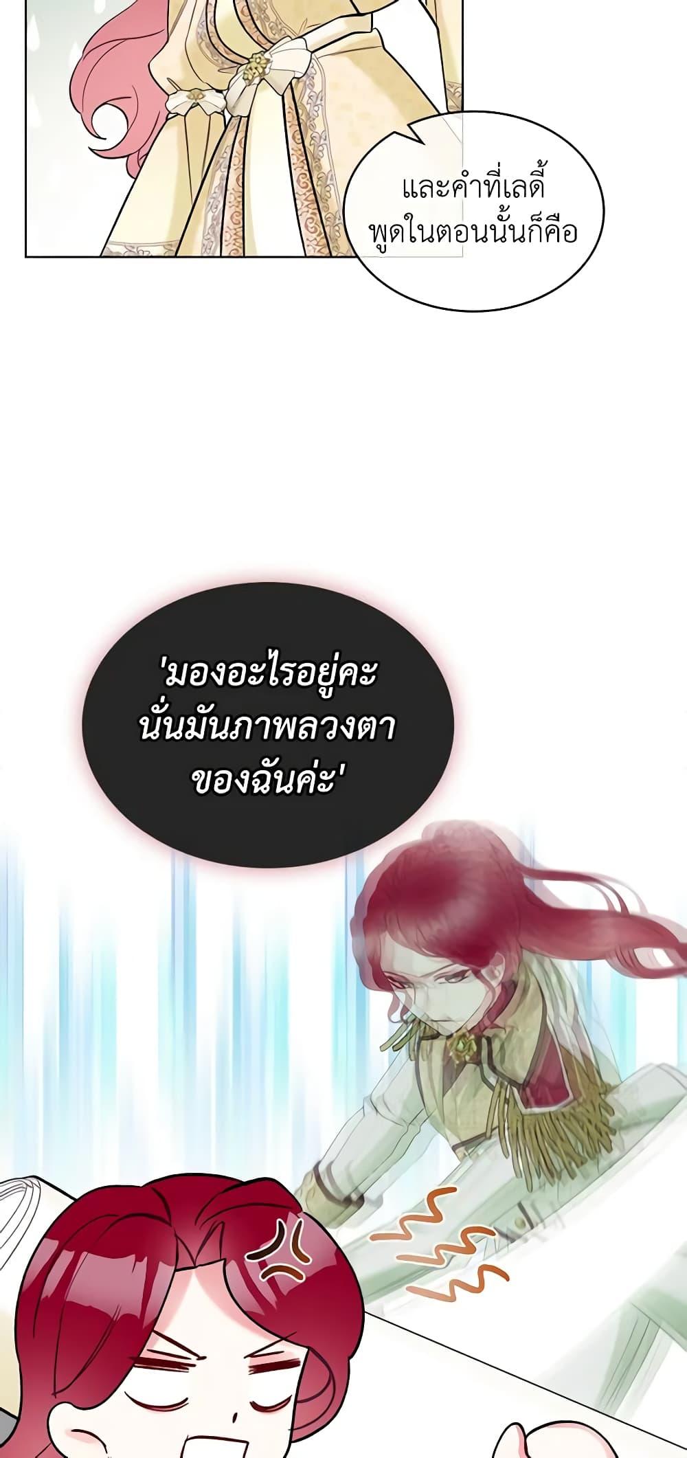 Manga-lc-com อ่านมังงะ อ่านการ์ตูน ออนไลน์ ฟรี The Villainess’s Maker ตอนที่ 1 2 3 4 5 6 7 8 9 10 11 12 13 14 ฟรี ไม่มีโฆษณา Manga-lc - อ่าน มังงะ อ่าน การ์ตูน ออนไลน์ อ่านมังงะ ฟรี