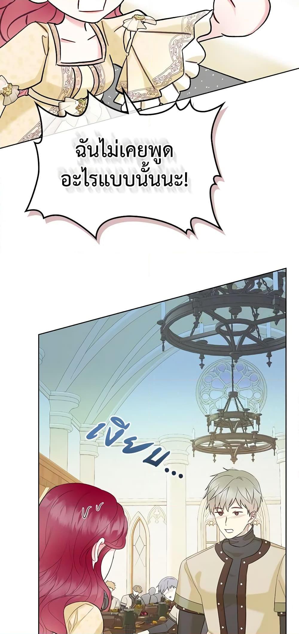 Manga-lc-com อ่านมังงะ อ่านการ์ตูน ออนไลน์ ฟรี The Villainess’s Maker ตอนที่ 1 2 3 4 5 6 7 8 9 10 11 12 13 14 ฟรี ไม่มีโฆษณา Manga-lc - อ่าน มังงะ อ่าน การ์ตูน ออนไลน์ อ่านมังงะ ฟรี