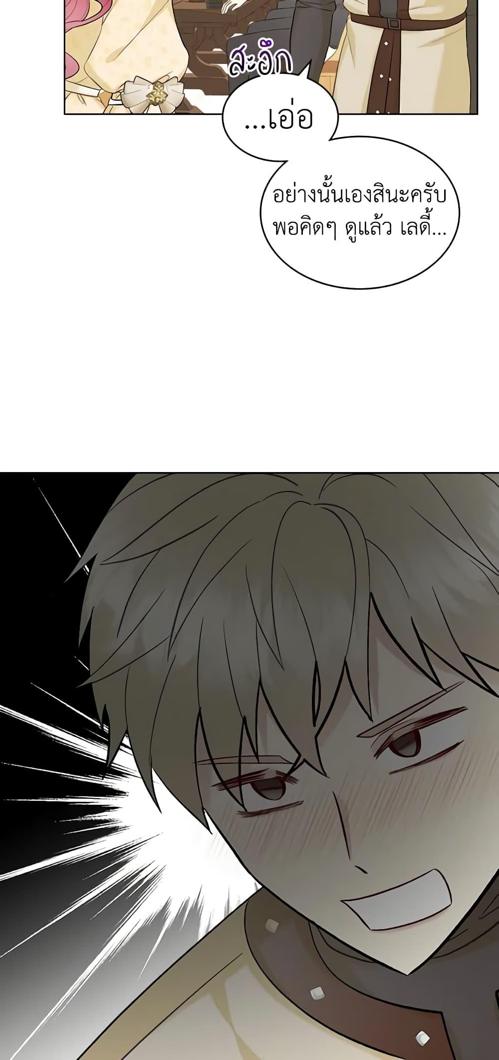Manga-lc-com อ่านมังงะ อ่านการ์ตูน ออนไลน์ ฟรี The Villainess’s Maker ตอนที่ 1 2 3 4 5 6 7 8 9 10 11 12 13 14 ฟรี ไม่มีโฆษณา Manga-lc - อ่าน มังงะ อ่าน การ์ตูน ออนไลน์ อ่านมังงะ ฟรี