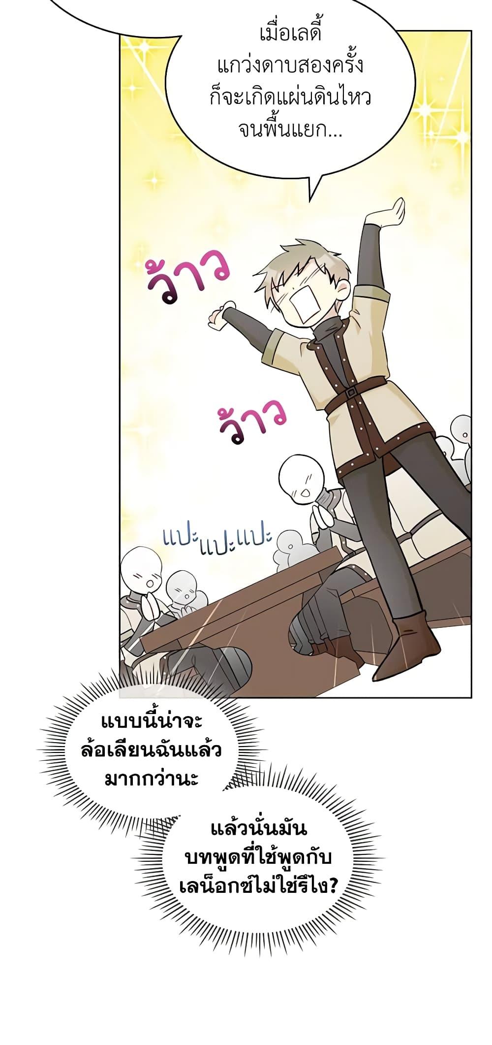 Manga-lc-com อ่านมังงะ อ่านการ์ตูน ออนไลน์ ฟรี The Villainess’s Maker ตอนที่ 1 2 3 4 5 6 7 8 9 10 11 12 13 14 ฟรี ไม่มีโฆษณา Manga-lc - อ่าน มังงะ อ่าน การ์ตูน ออนไลน์ อ่านมังงะ ฟรี