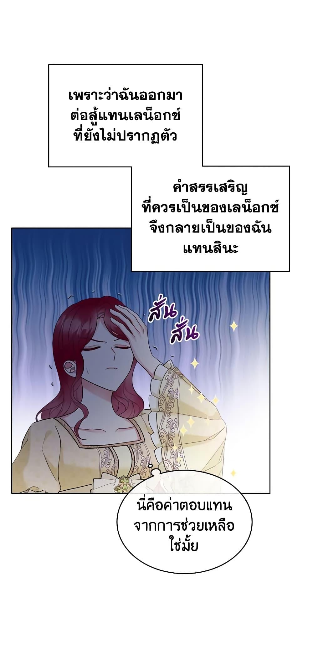 Manga-lc-com อ่านมังงะ อ่านการ์ตูน ออนไลน์ ฟรี The Villainess’s Maker ตอนที่ 1 2 3 4 5 6 7 8 9 10 11 12 13 14 ฟรี ไม่มีโฆษณา Manga-lc - อ่าน มังงะ อ่าน การ์ตูน ออนไลน์ อ่านมังงะ ฟรี