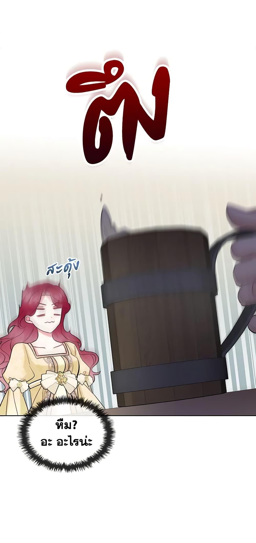 Manga-lc-com อ่านมังงะ อ่านการ์ตูน ออนไลน์ ฟรี The Villainess’s Maker ตอนที่ 1 2 3 4 5 6 7 8 9 10 11 12 13 14 ฟรี ไม่มีโฆษณา Manga-lc - อ่าน มังงะ อ่าน การ์ตูน ออนไลน์ อ่านมังงะ ฟรี