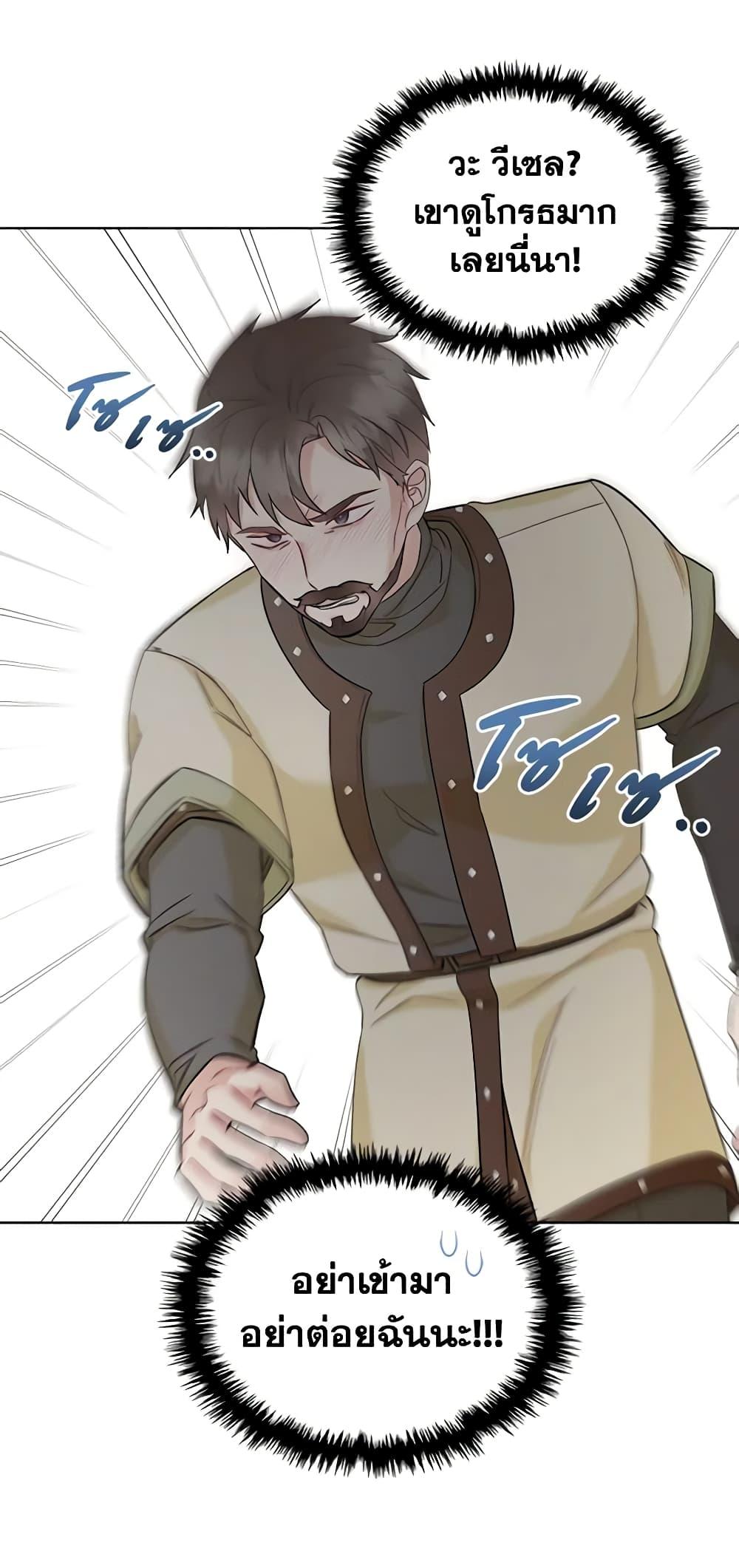 Manga-lc-com อ่านมังงะ อ่านการ์ตูน ออนไลน์ ฟรี The Villainess’s Maker ตอนที่ 1 2 3 4 5 6 7 8 9 10 11 12 13 14 ฟรี ไม่มีโฆษณา Manga-lc - อ่าน มังงะ อ่าน การ์ตูน ออนไลน์ อ่านมังงะ ฟรี
