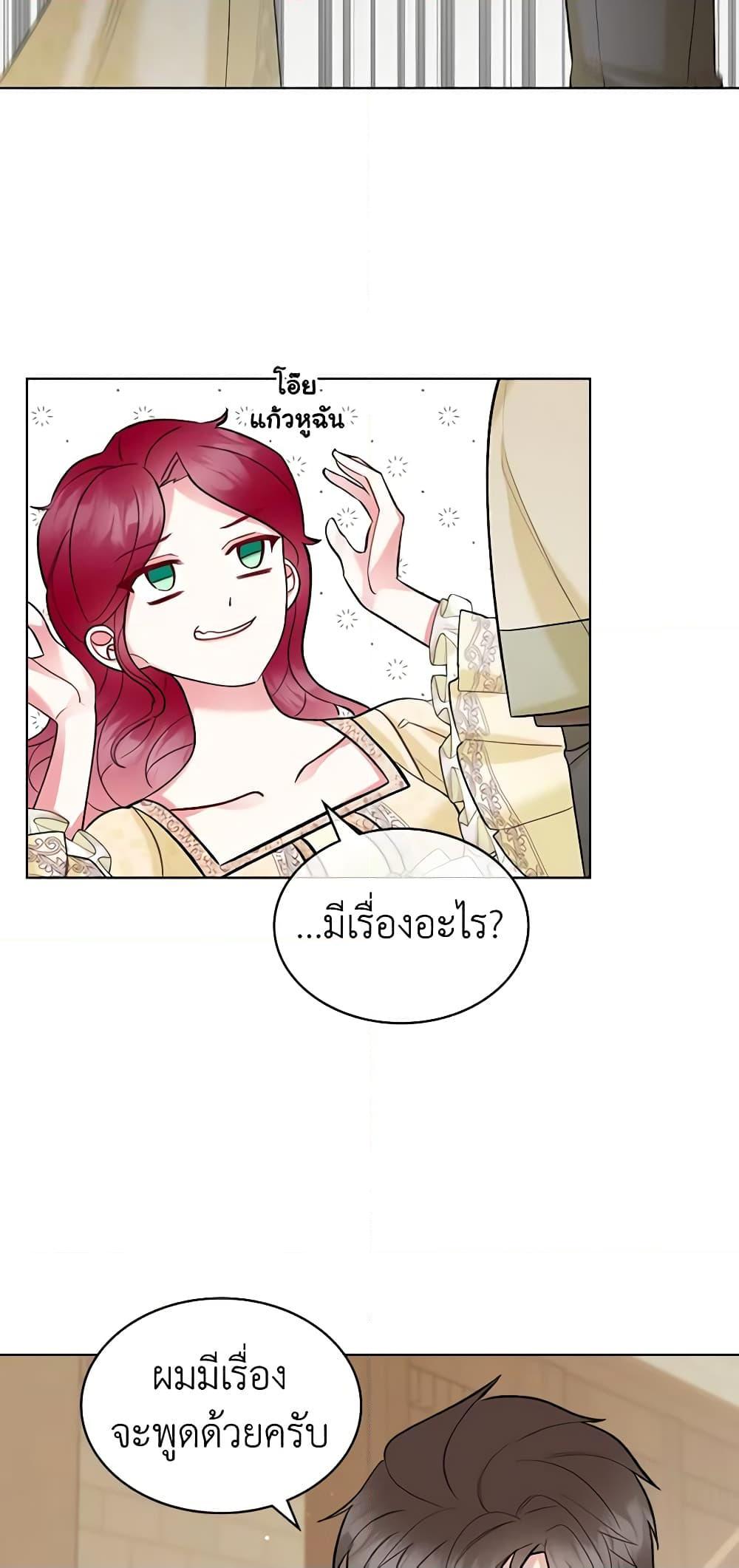 Manga-lc-com อ่านมังงะ อ่านการ์ตูน ออนไลน์ ฟรี The Villainess’s Maker ตอนที่ 1 2 3 4 5 6 7 8 9 10 11 12 13 14 ฟรี ไม่มีโฆษณา Manga-lc - อ่าน มังงะ อ่าน การ์ตูน ออนไลน์ อ่านมังงะ ฟรี