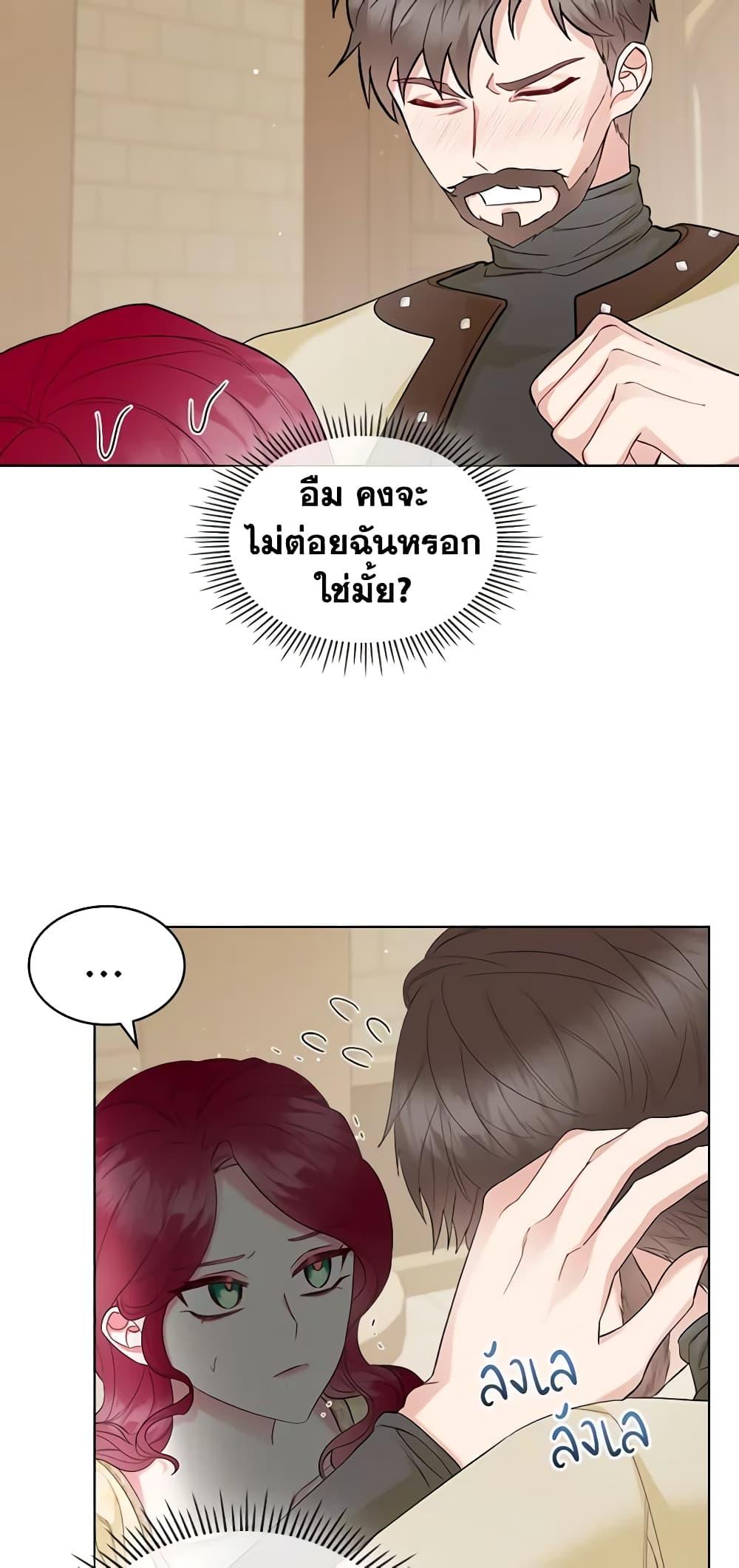 Manga-lc-com อ่านมังงะ อ่านการ์ตูน ออนไลน์ ฟรี The Villainess’s Maker ตอนที่ 1 2 3 4 5 6 7 8 9 10 11 12 13 14 ฟรี ไม่มีโฆษณา Manga-lc - อ่าน มังงะ อ่าน การ์ตูน ออนไลน์ อ่านมังงะ ฟรี