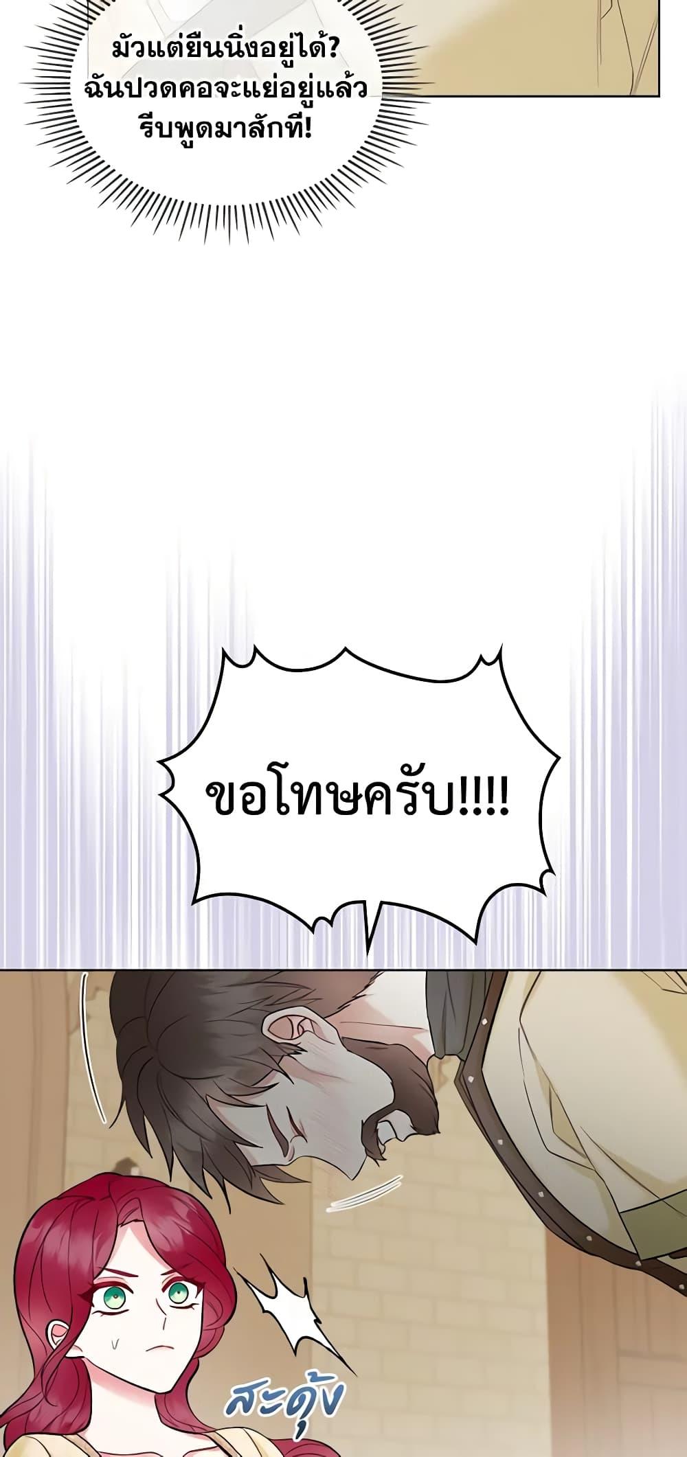 Manga-lc-com อ่านมังงะ อ่านการ์ตูน ออนไลน์ ฟรี The Villainess’s Maker ตอนที่ 1 2 3 4 5 6 7 8 9 10 11 12 13 14 ฟรี ไม่มีโฆษณา Manga-lc - อ่าน มังงะ อ่าน การ์ตูน ออนไลน์ อ่านมังงะ ฟรี