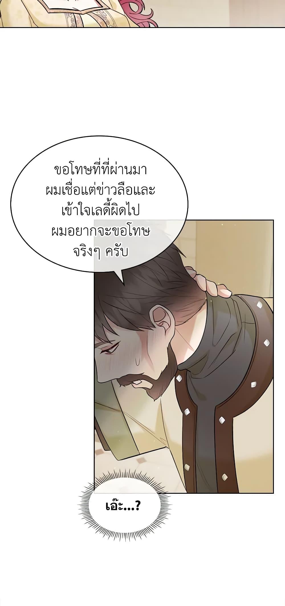 Manga-lc-com อ่านมังงะ อ่านการ์ตูน ออนไลน์ ฟรี The Villainess’s Maker ตอนที่ 1 2 3 4 5 6 7 8 9 10 11 12 13 14 ฟรี ไม่มีโฆษณา Manga-lc - อ่าน มังงะ อ่าน การ์ตูน ออนไลน์ อ่านมังงะ ฟรี