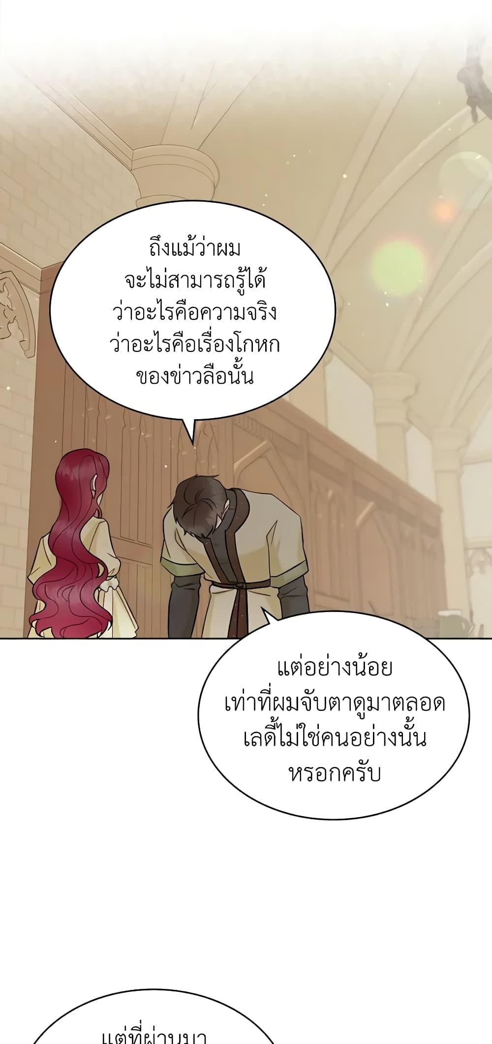 Manga-lc-com อ่านมังงะ อ่านการ์ตูน ออนไลน์ ฟรี The Villainess’s Maker ตอนที่ 1 2 3 4 5 6 7 8 9 10 11 12 13 14 ฟรี ไม่มีโฆษณา Manga-lc - อ่าน มังงะ อ่าน การ์ตูน ออนไลน์ อ่านมังงะ ฟรี