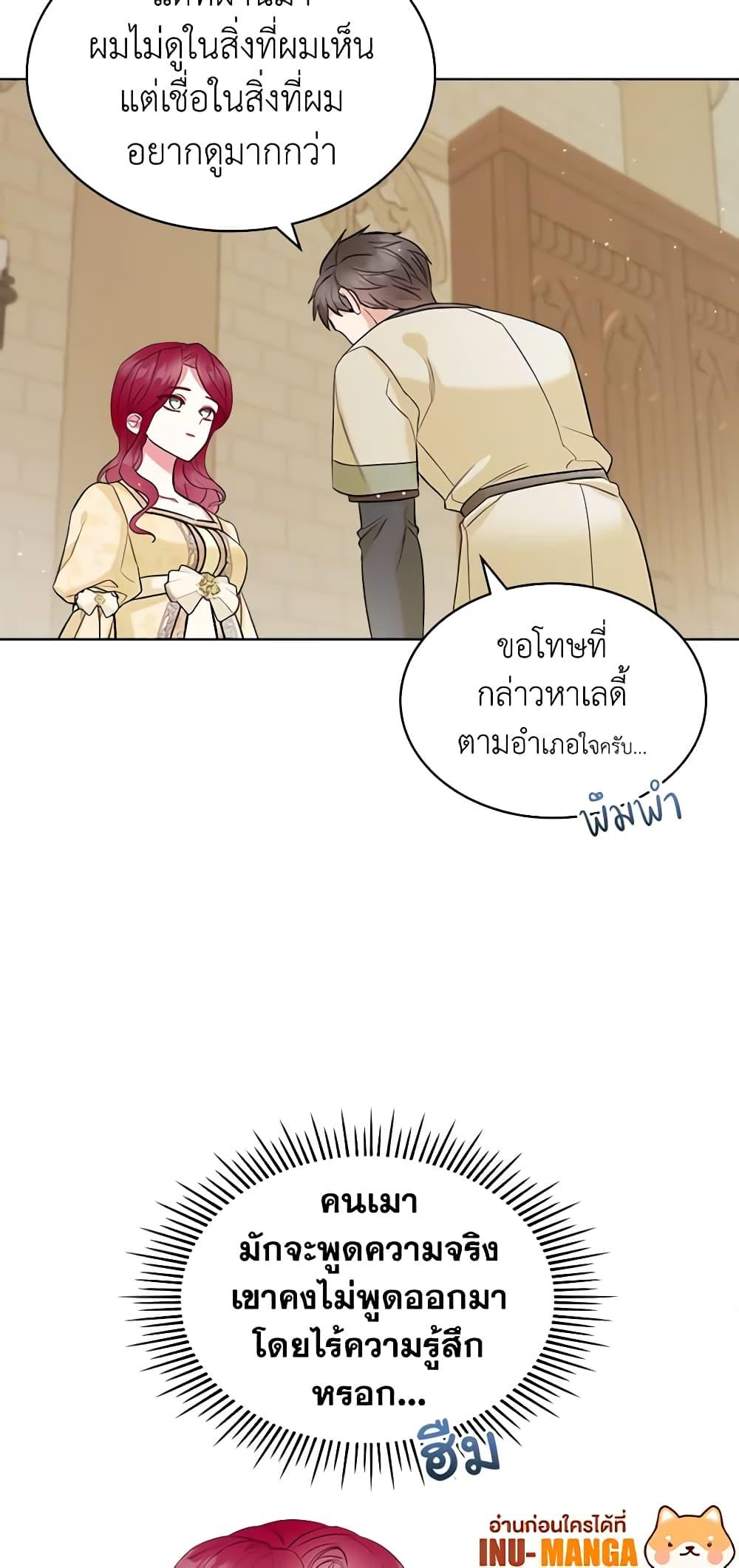 Manga-lc-com อ่านมังงะ อ่านการ์ตูน ออนไลน์ ฟรี The Villainess’s Maker ตอนที่ 1 2 3 4 5 6 7 8 9 10 11 12 13 14 ฟรี ไม่มีโฆษณา Manga-lc - อ่าน มังงะ อ่าน การ์ตูน ออนไลน์ อ่านมังงะ ฟรี