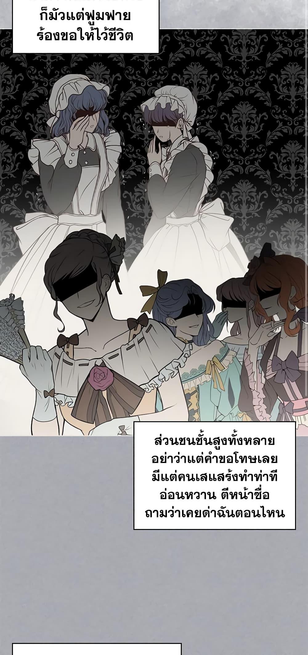 Manga-lc-com อ่านมังงะ อ่านการ์ตูน ออนไลน์ ฟรี The Villainess’s Maker ตอนที่ 1 2 3 4 5 6 7 8 9 10 11 12 13 14 ฟรี ไม่มีโฆษณา Manga-lc - อ่าน มังงะ อ่าน การ์ตูน ออนไลน์ อ่านมังงะ ฟรี