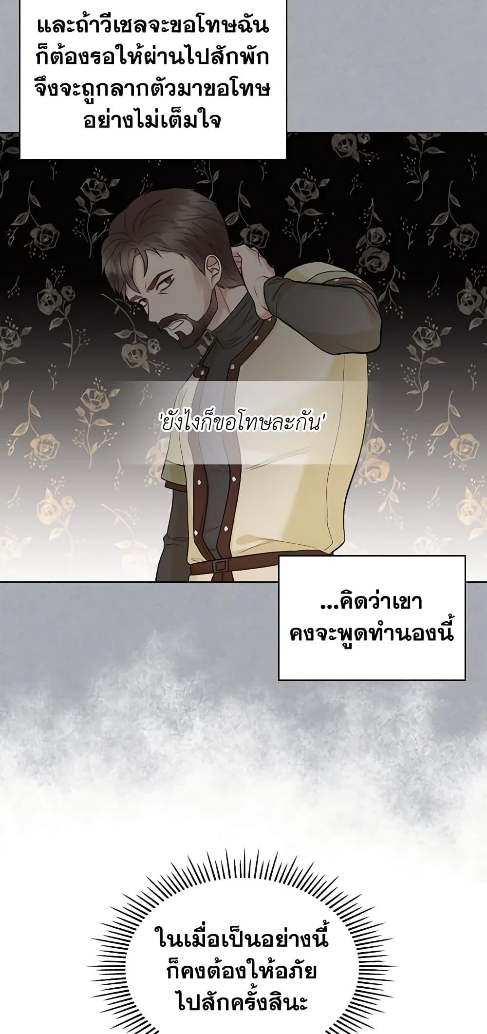 Manga-lc-com อ่านมังงะ อ่านการ์ตูน ออนไลน์ ฟรี The Villainess’s Maker ตอนที่ 1 2 3 4 5 6 7 8 9 10 11 12 13 14 ฟรี ไม่มีโฆษณา Manga-lc - อ่าน มังงะ อ่าน การ์ตูน ออนไลน์ อ่านมังงะ ฟรี