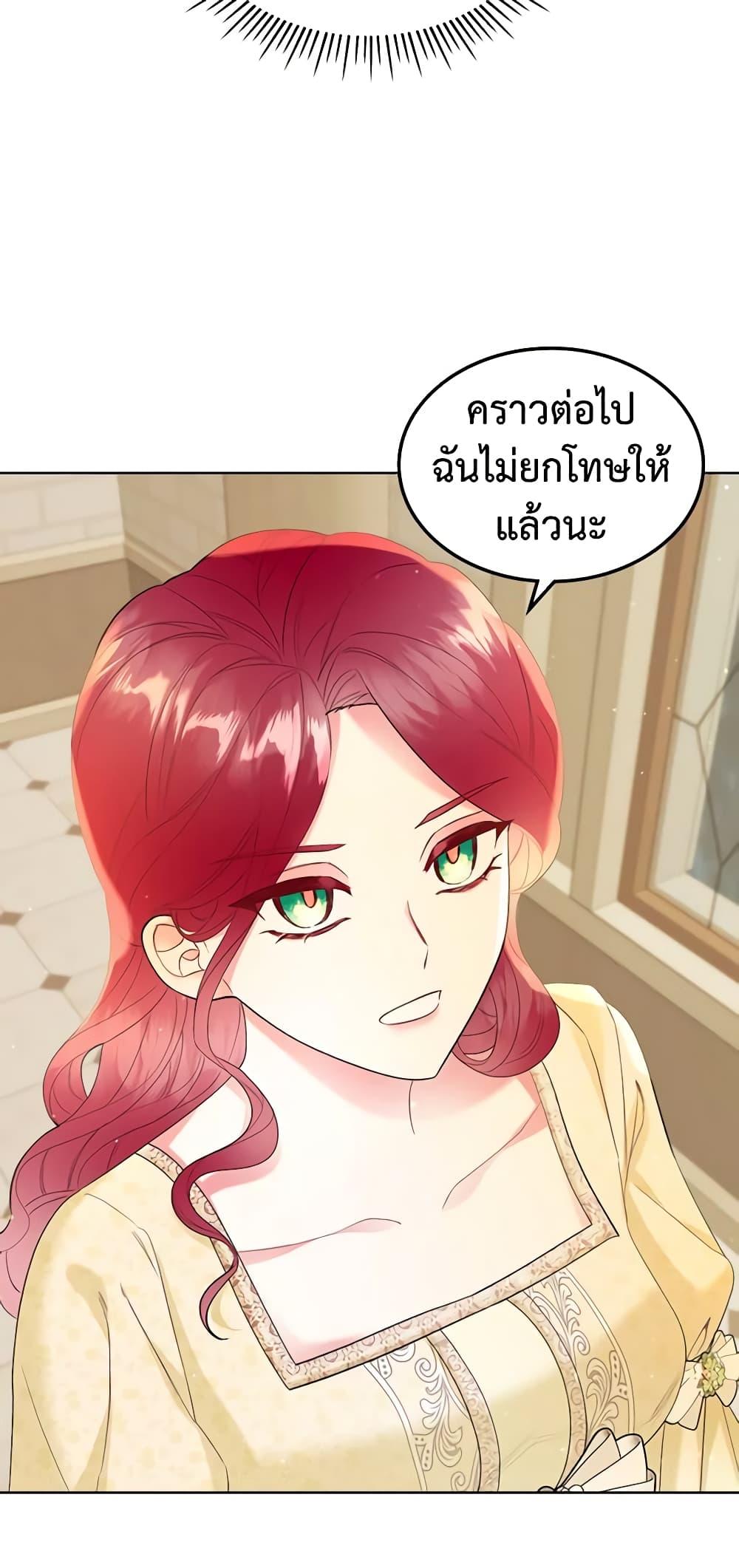 Manga-lc-com อ่านมังงะ อ่านการ์ตูน ออนไลน์ ฟรี The Villainess’s Maker ตอนที่ 1 2 3 4 5 6 7 8 9 10 11 12 13 14 ฟรี ไม่มีโฆษณา Manga-lc - อ่าน มังงะ อ่าน การ์ตูน ออนไลน์ อ่านมังงะ ฟรี