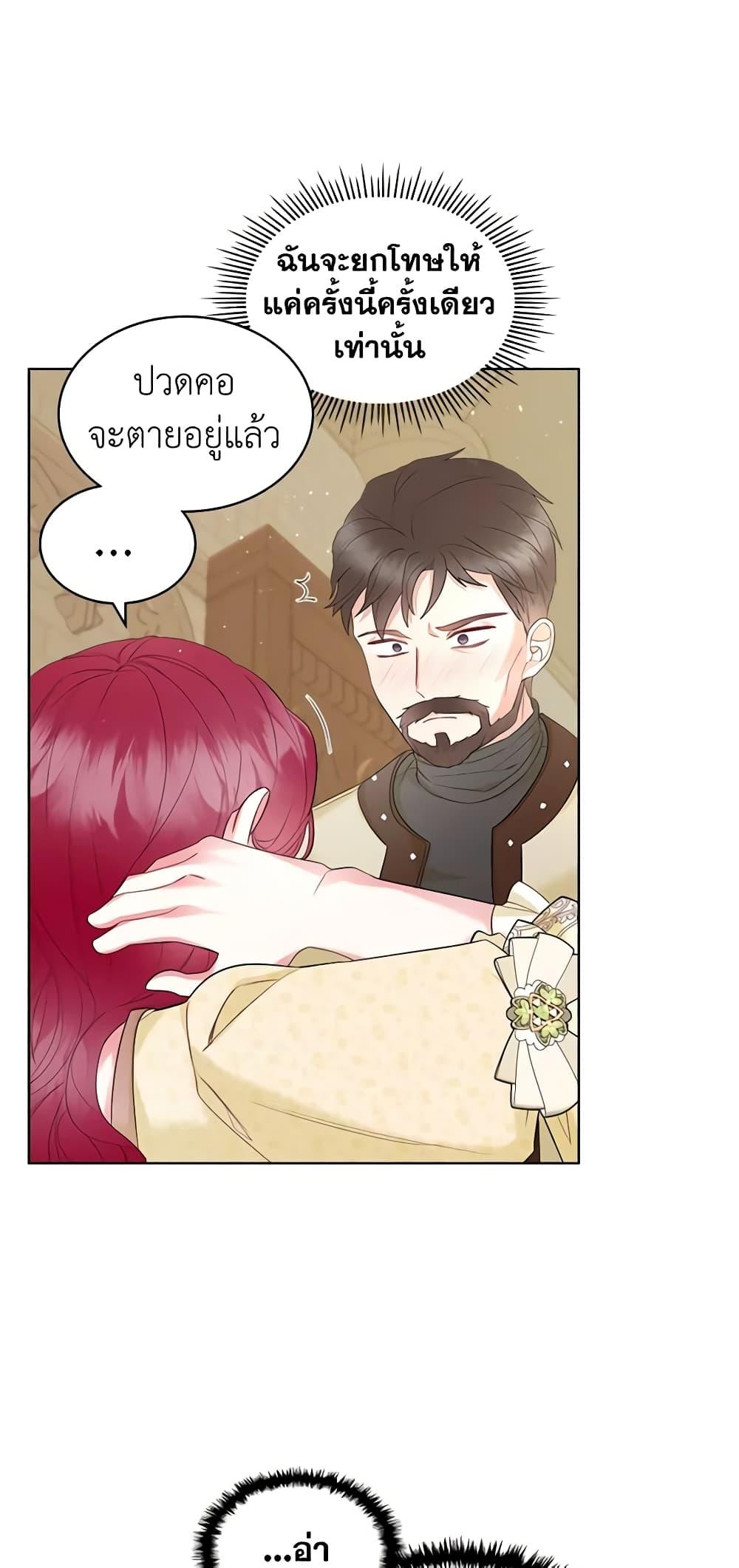 Manga-lc-com อ่านมังงะ อ่านการ์ตูน ออนไลน์ ฟรี The Villainess’s Maker ตอนที่ 1 2 3 4 5 6 7 8 9 10 11 12 13 14 ฟรี ไม่มีโฆษณา Manga-lc - อ่าน มังงะ อ่าน การ์ตูน ออนไลน์ อ่านมังงะ ฟรี