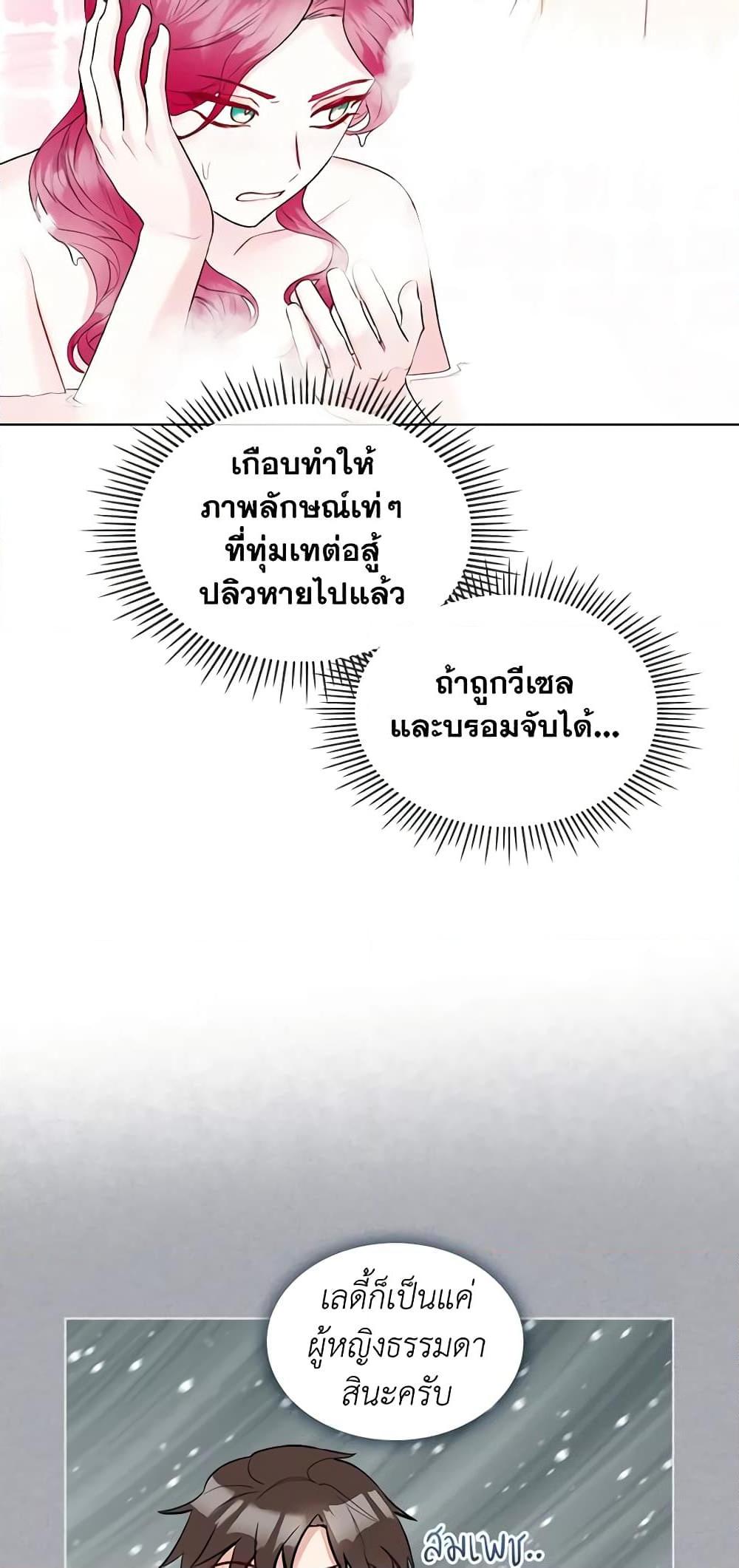 Manga-lc-com อ่านมังงะ อ่านการ์ตูน ออนไลน์ ฟรี The Villainess’s Maker ตอนที่ 1 2 3 4 5 6 7 8 9 10 11 12 13 14 ฟรี ไม่มีโฆษณา Manga-lc - อ่าน มังงะ อ่าน การ์ตูน ออนไลน์ อ่านมังงะ ฟรี