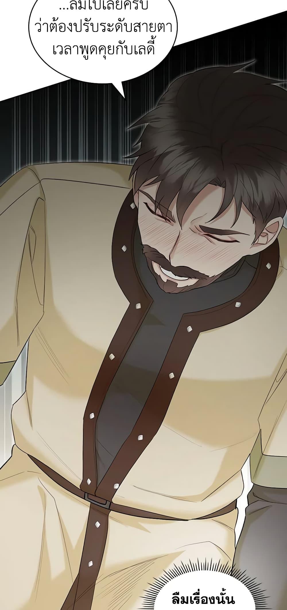 Manga-lc-com อ่านมังงะ อ่านการ์ตูน ออนไลน์ ฟรี The Villainess’s Maker ตอนที่ 1 2 3 4 5 6 7 8 9 10 11 12 13 14 ฟรี ไม่มีโฆษณา Manga-lc - อ่าน มังงะ อ่าน การ์ตูน ออนไลน์ อ่านมังงะ ฟรี